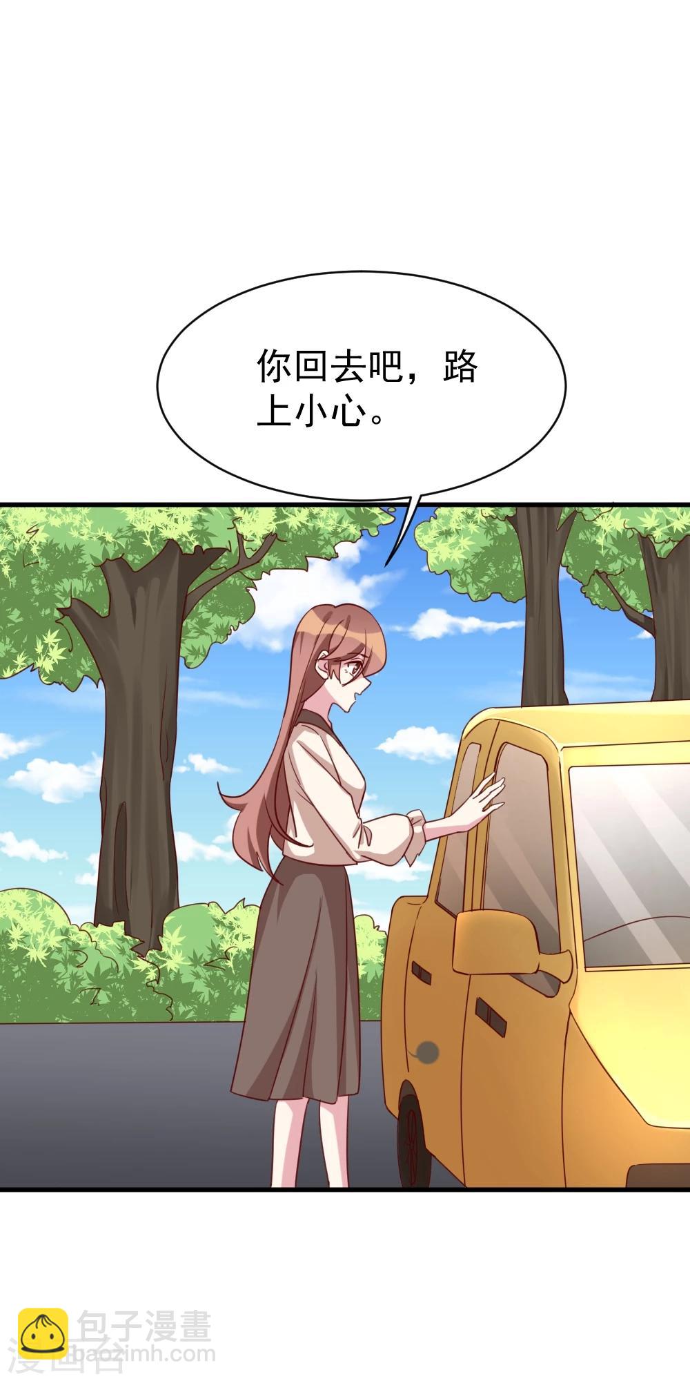 第39话 吃醋-第41话