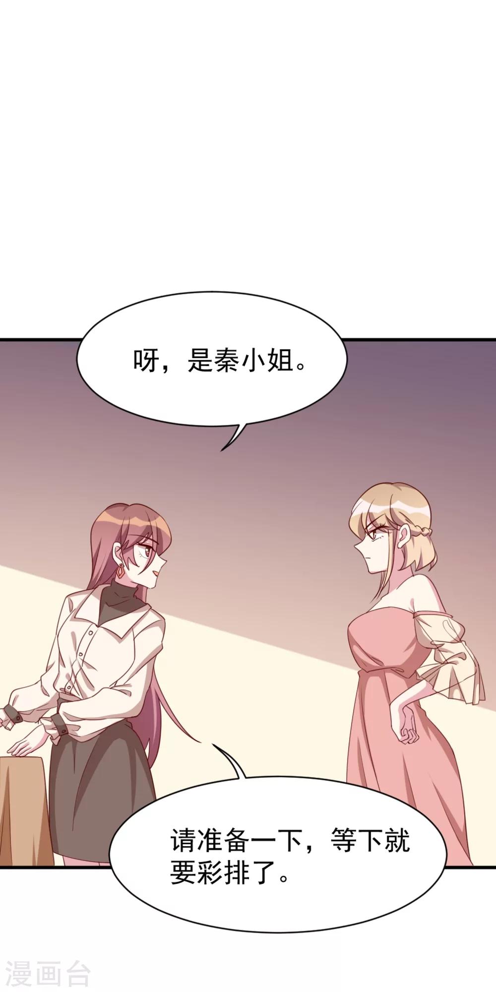 第41话 冤家路窄-第43话