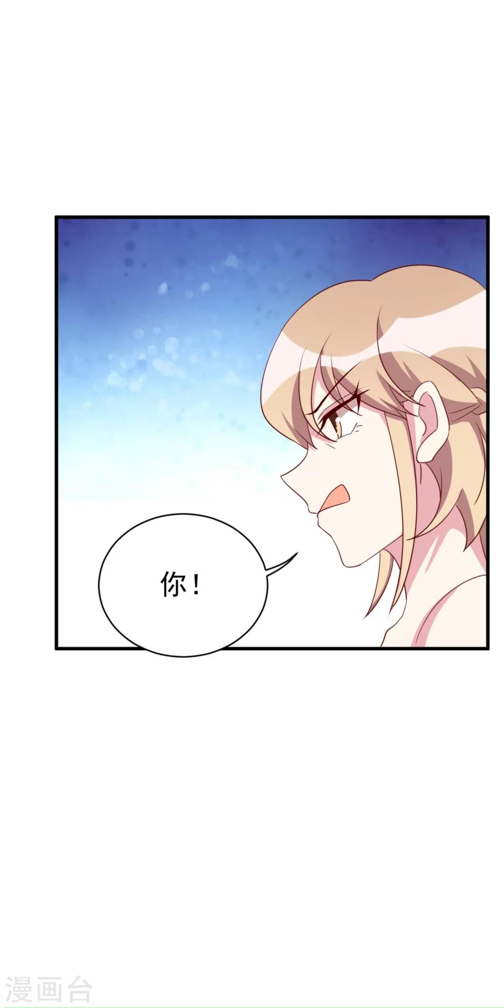 第41话 冤家路窄-第43话