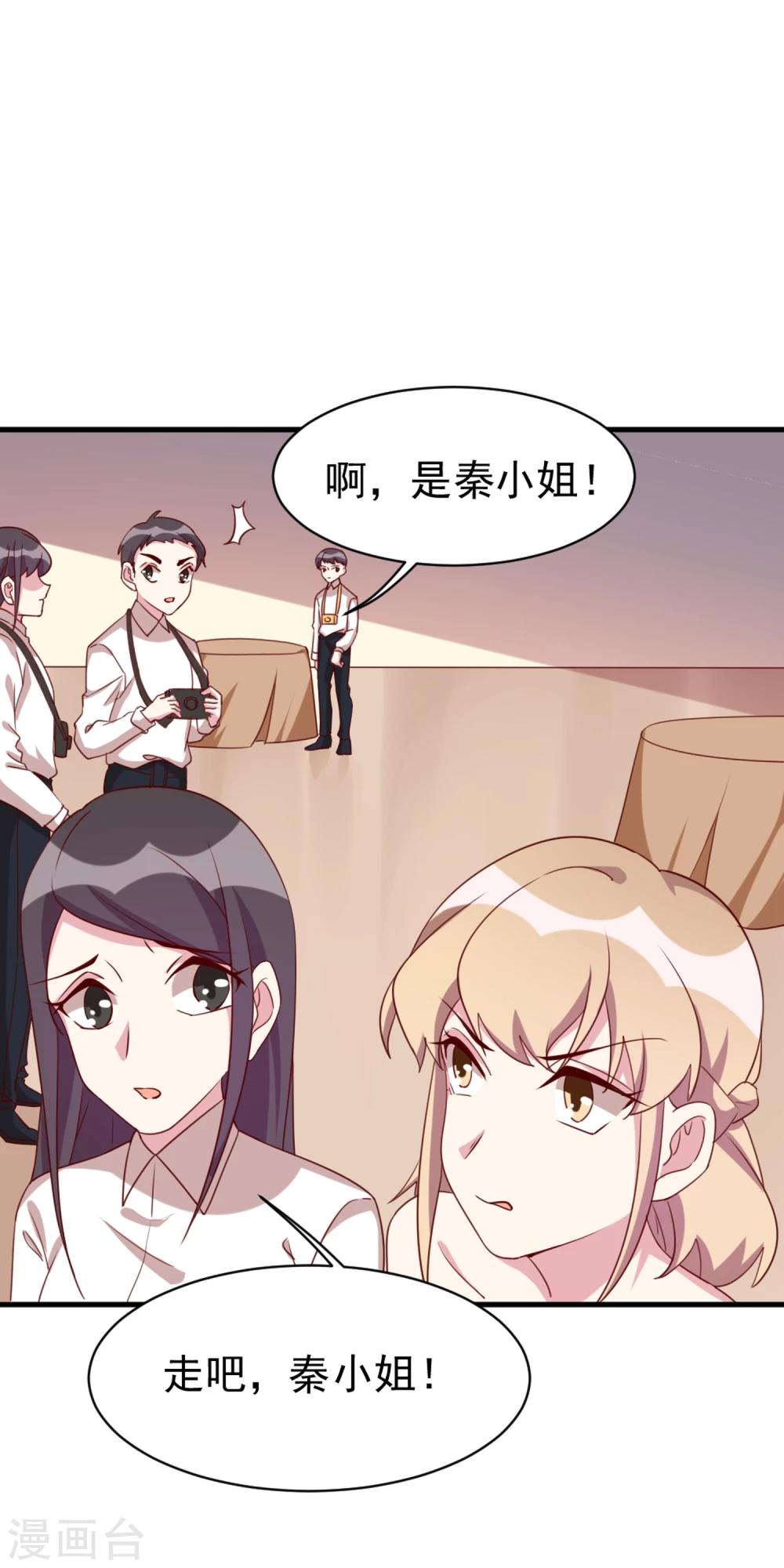 第41话 冤家路窄-第43话