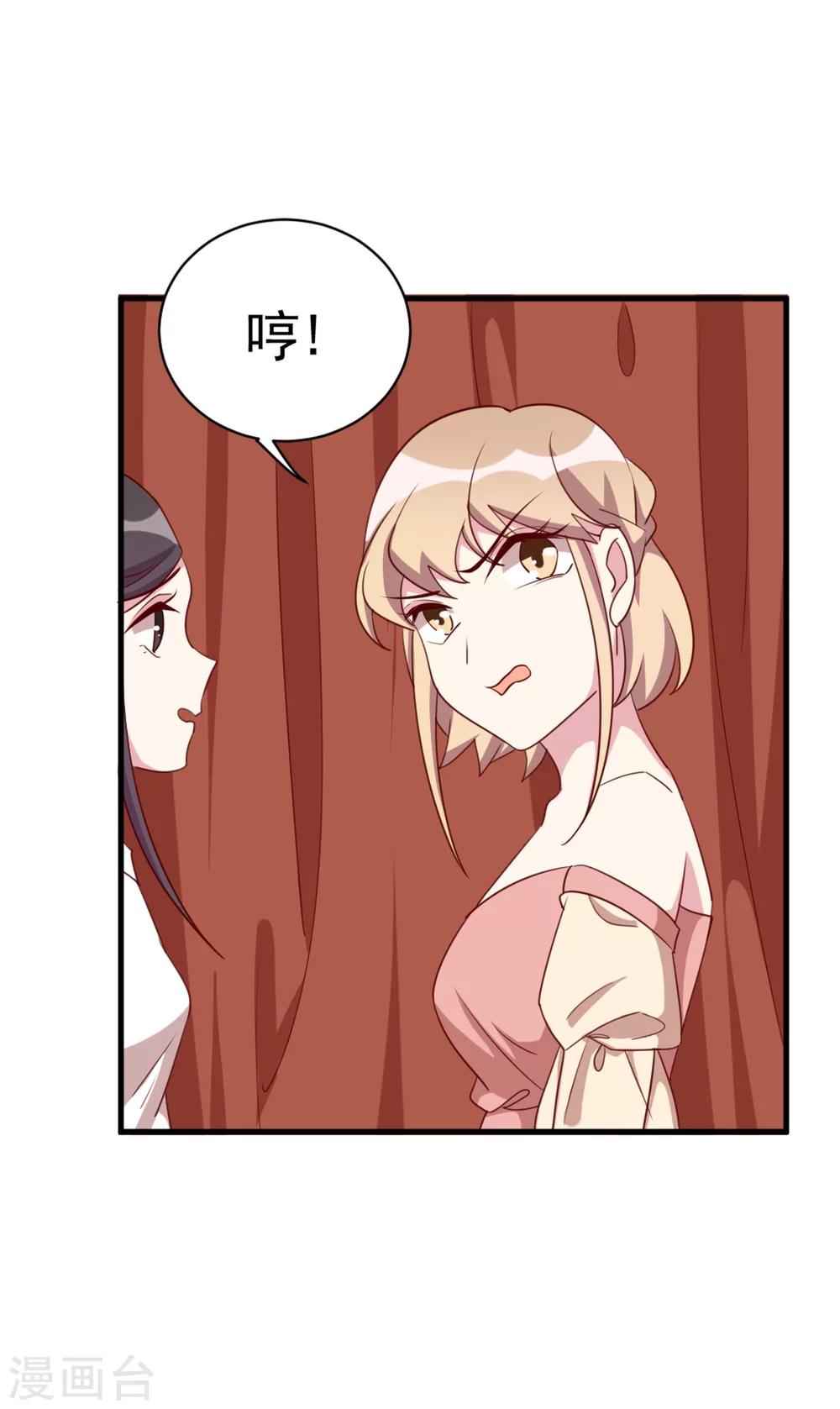 第41话 冤家路窄-第43话