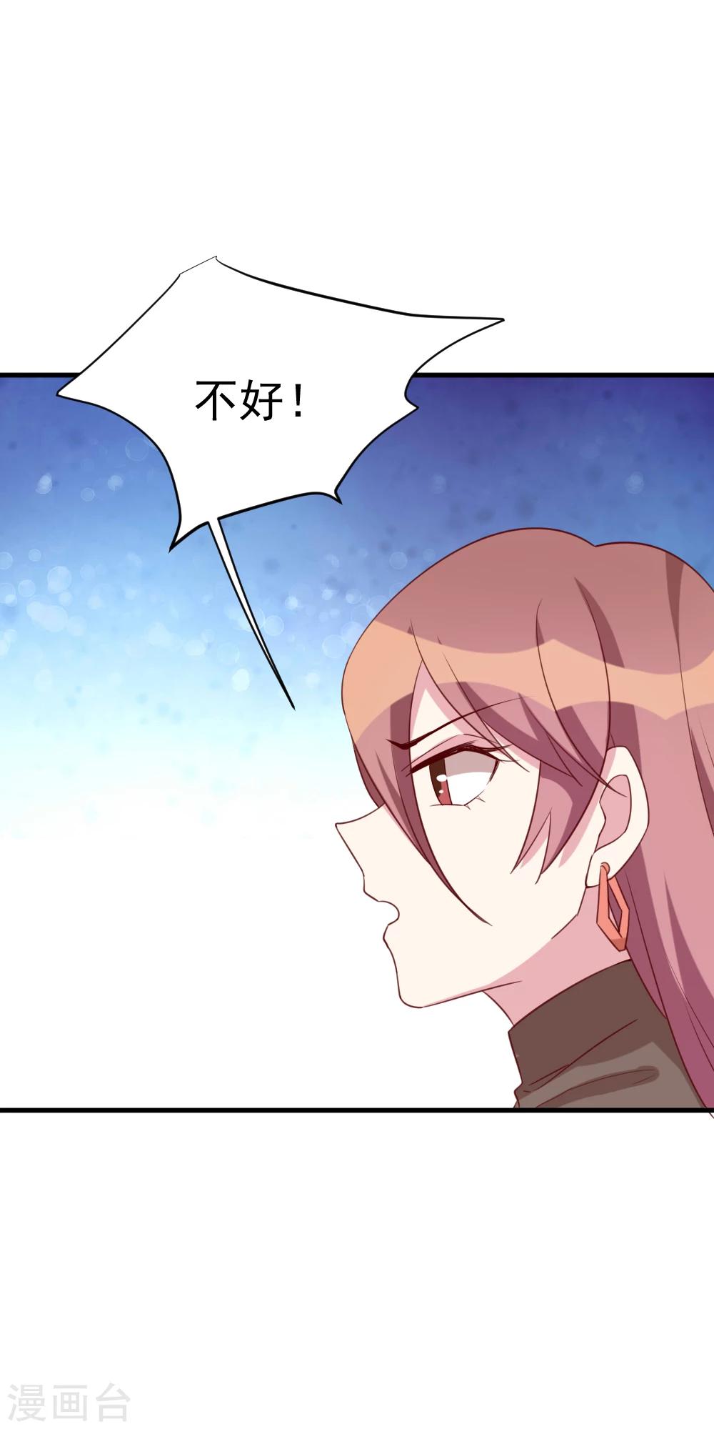 第43话 反击-第45话