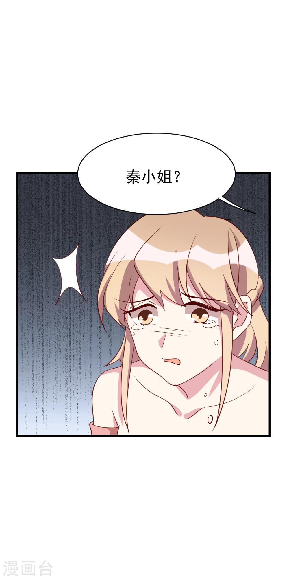 第43话 反击-第45话