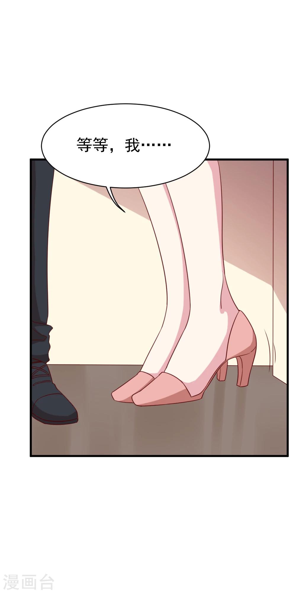 第43话 反击-第45话