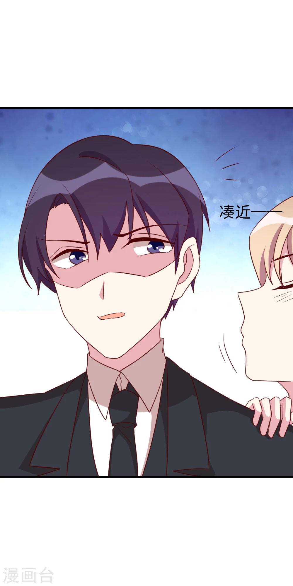 第43话 反击-第45话