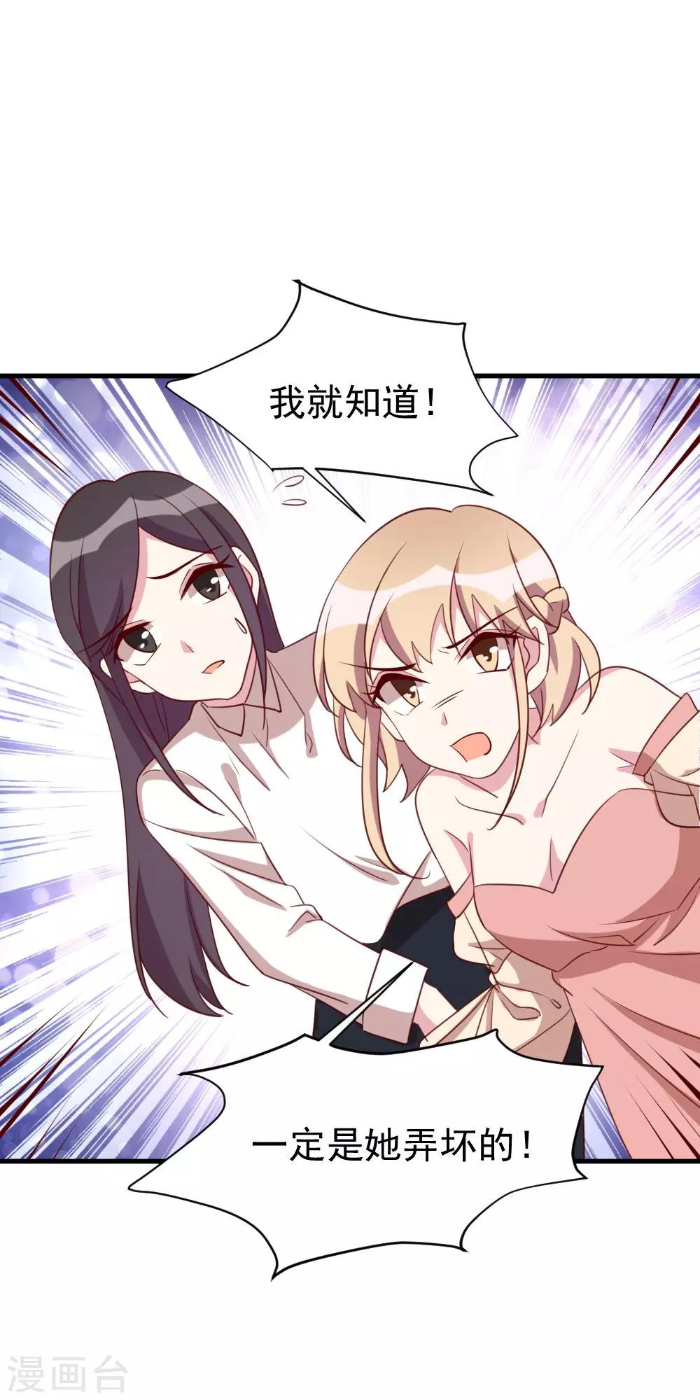 第45话 调查-第47话