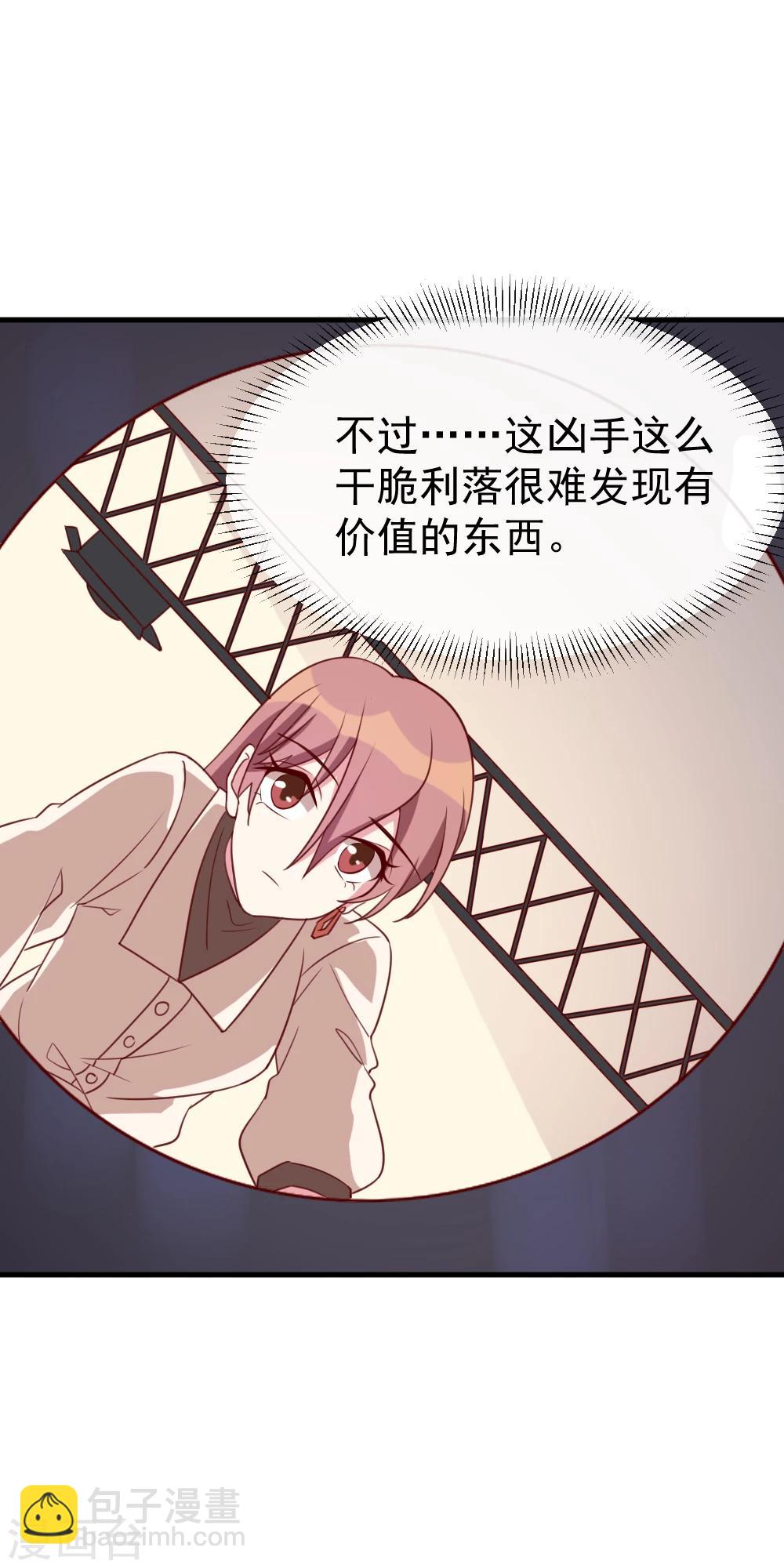 第47话 受伤-第49话