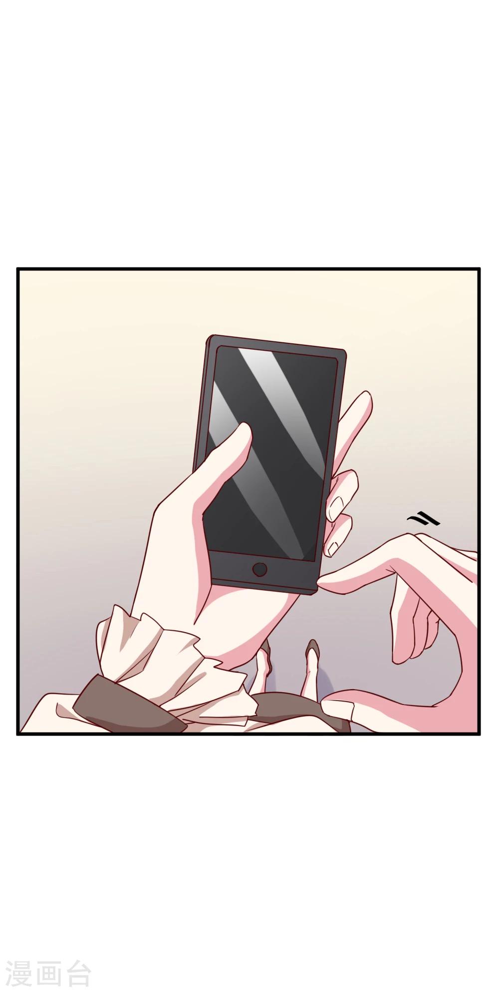 第51话 打给夏禾的电话-第53话