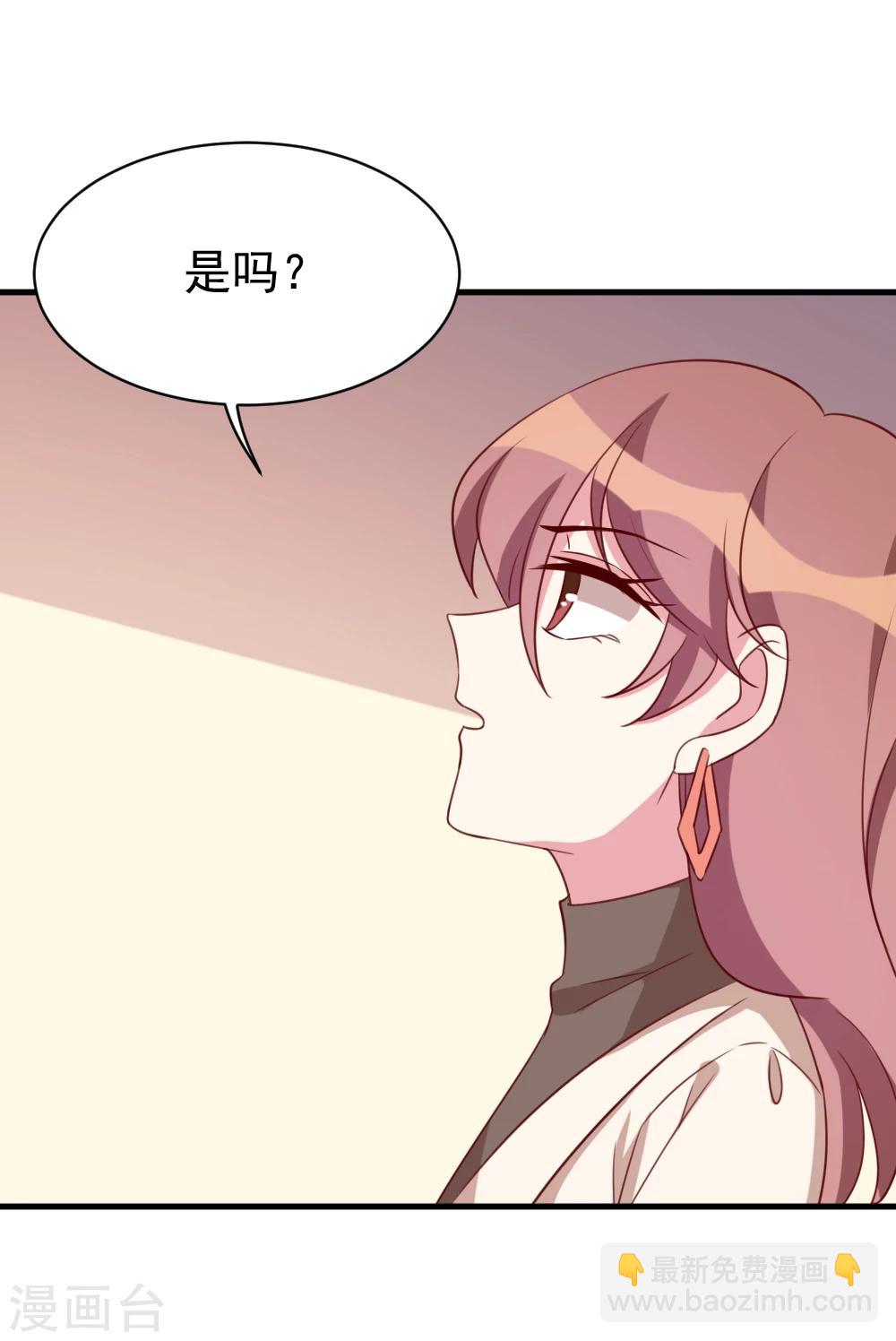 第53话 关心则乱-第55话