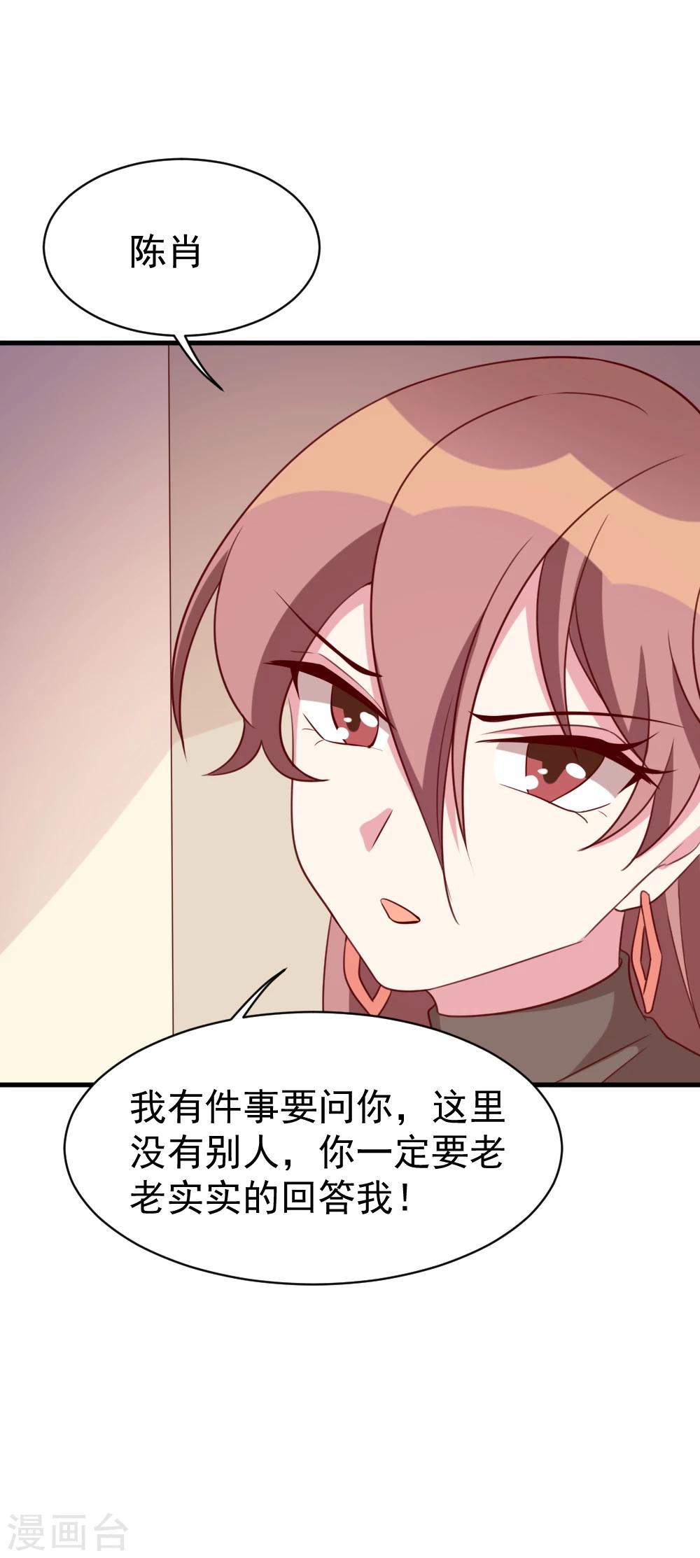 第53话 关心则乱-第55话