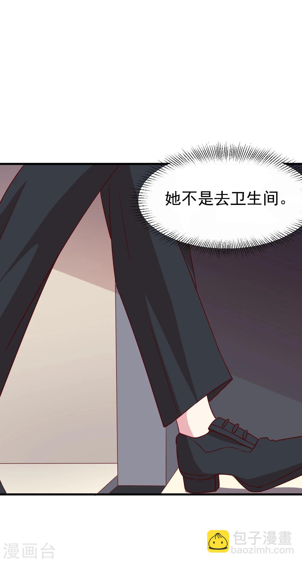 第53话 关心则乱-第55话