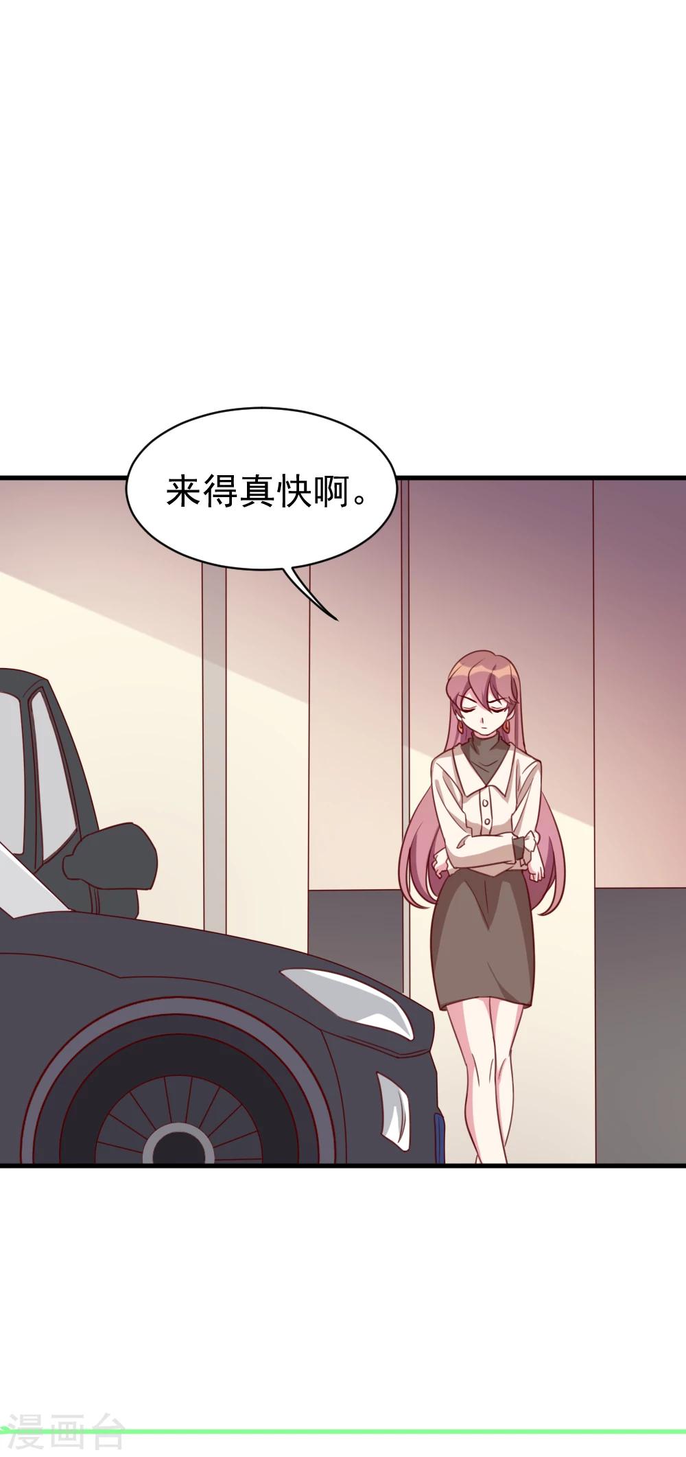 第53话 关心则乱-第55话