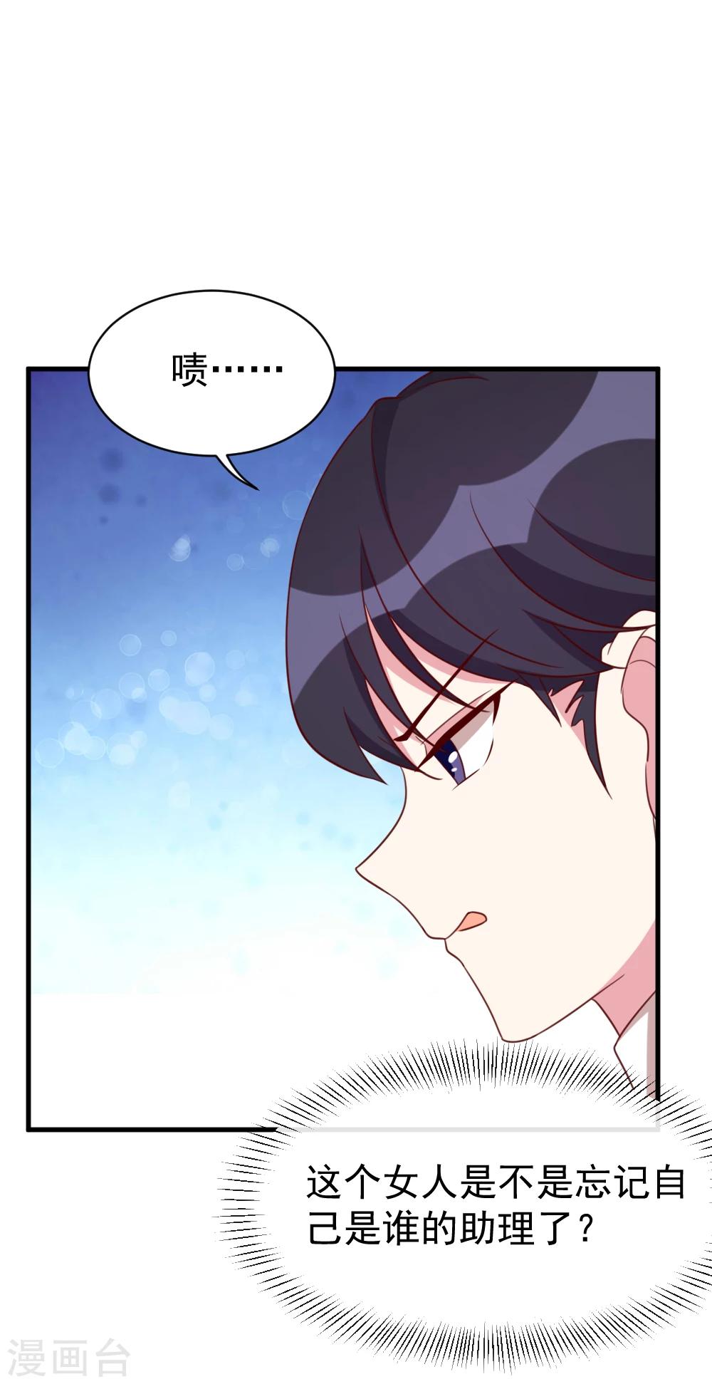 第55话 从长计议-第57话