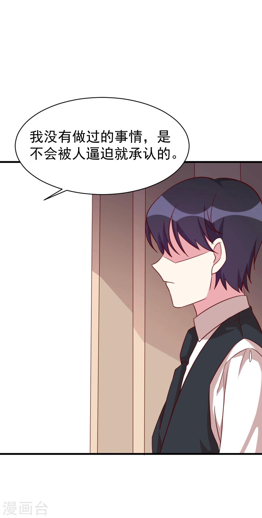 第55话 从长计议-第57话