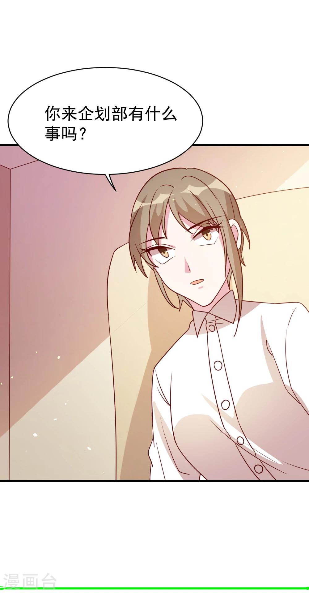 第57话 究竟是在针对谁？-第59话