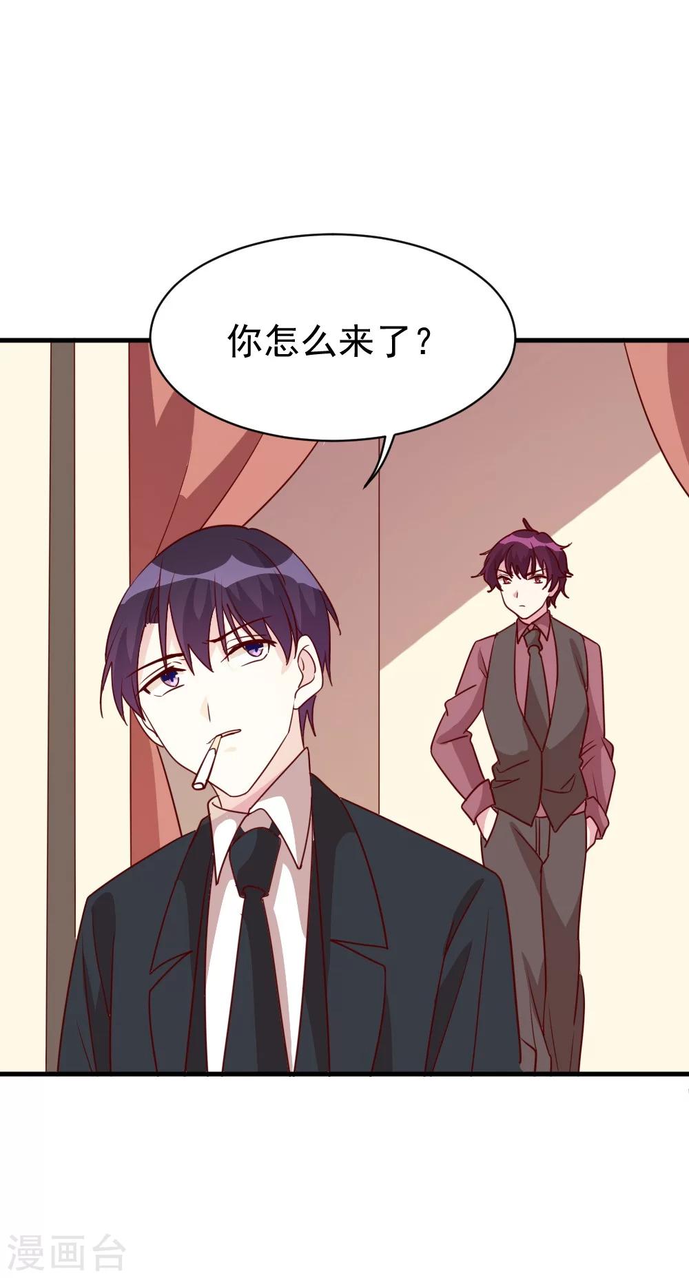 第57话 究竟是在针对谁？-第59话