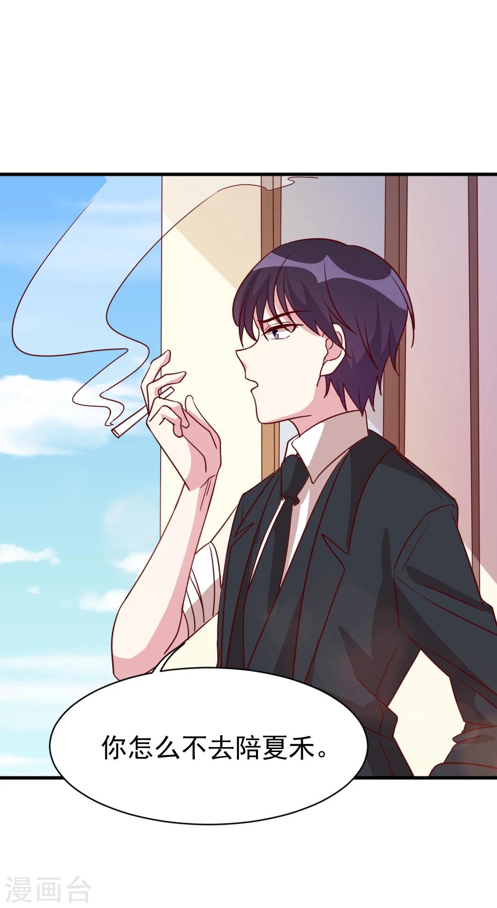 第57话 究竟是在针对谁？-第59话