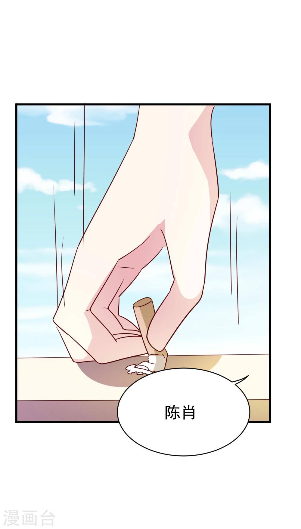 第57话 究竟是在针对谁？-第59话