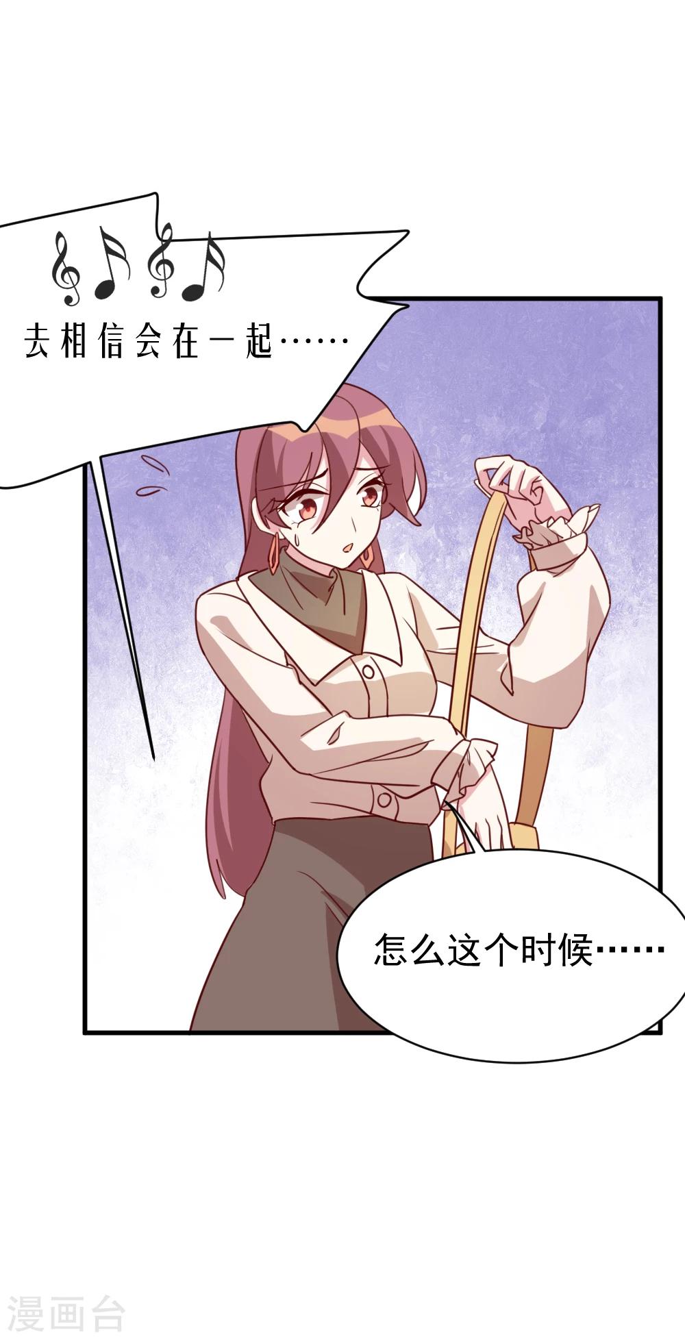 第59话 突如其来的电话-第61话