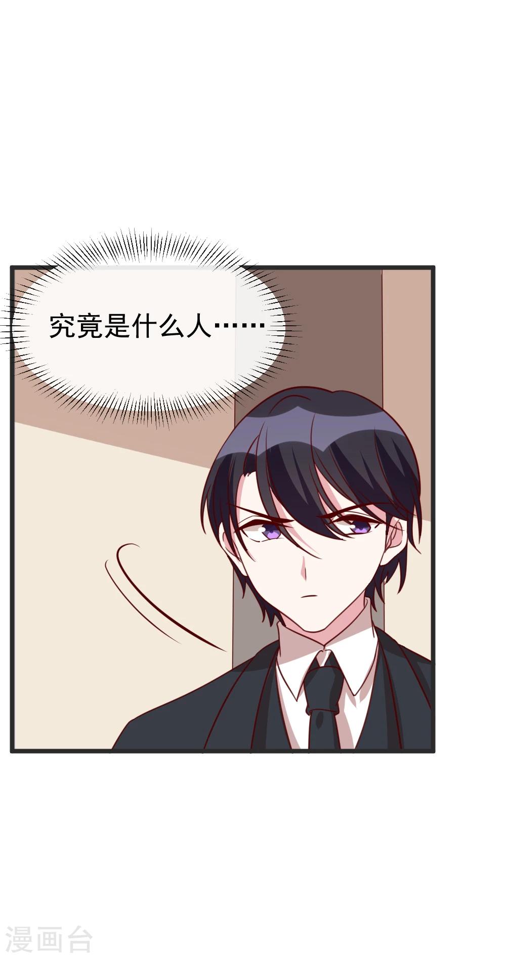 第61话 车祸现场-第63话