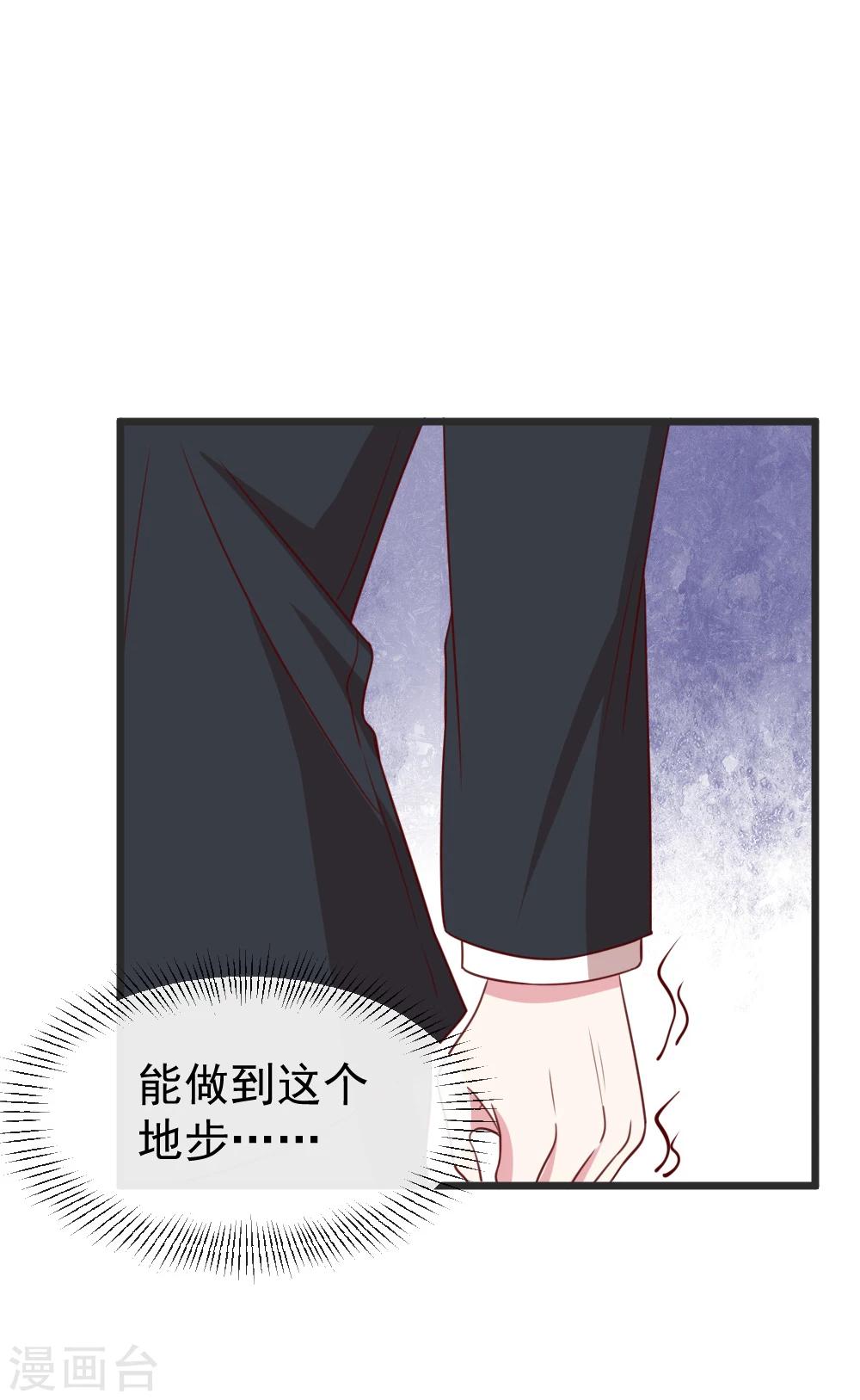 第61话 车祸现场-第63话