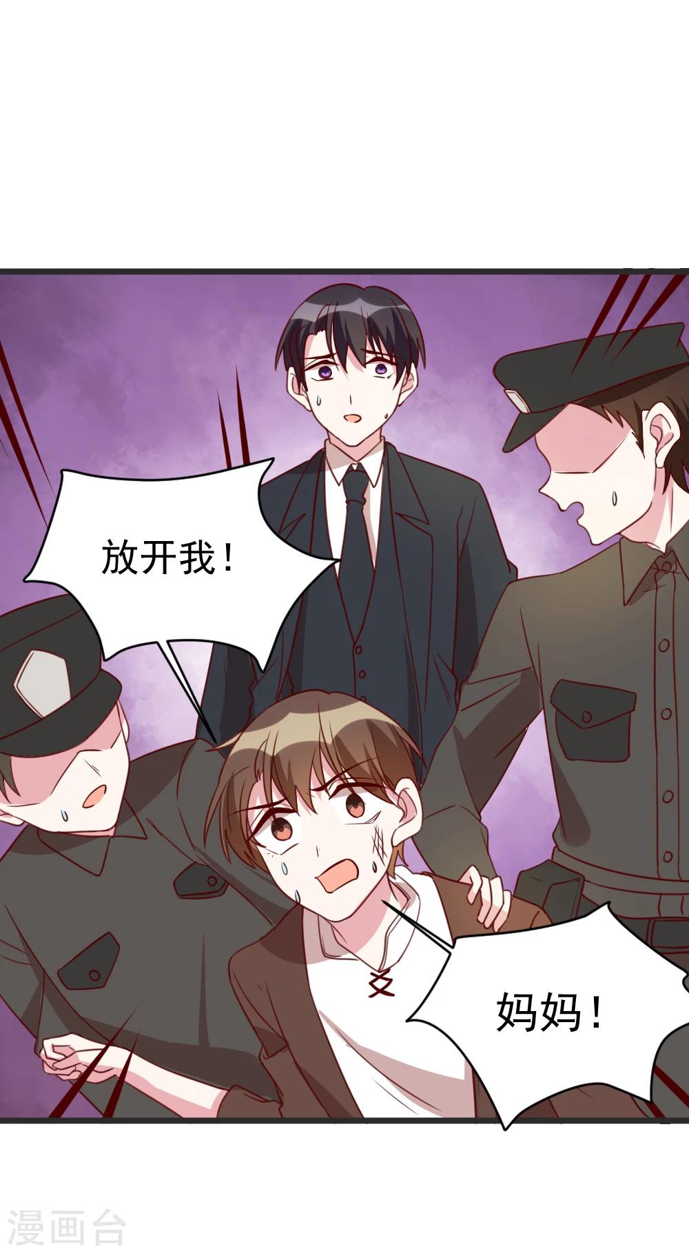 第61话 车祸现场-第63话