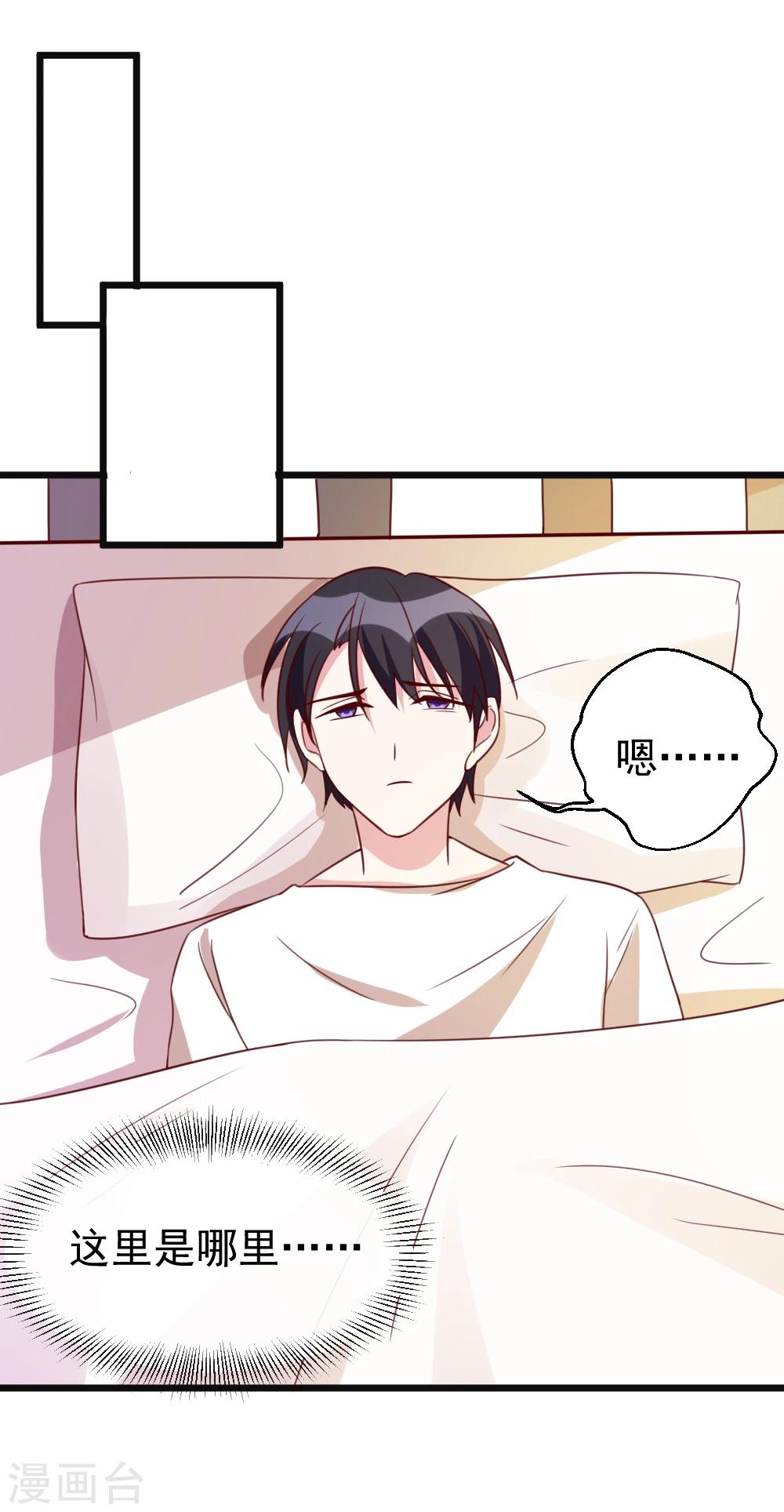第61话 车祸现场-第63话