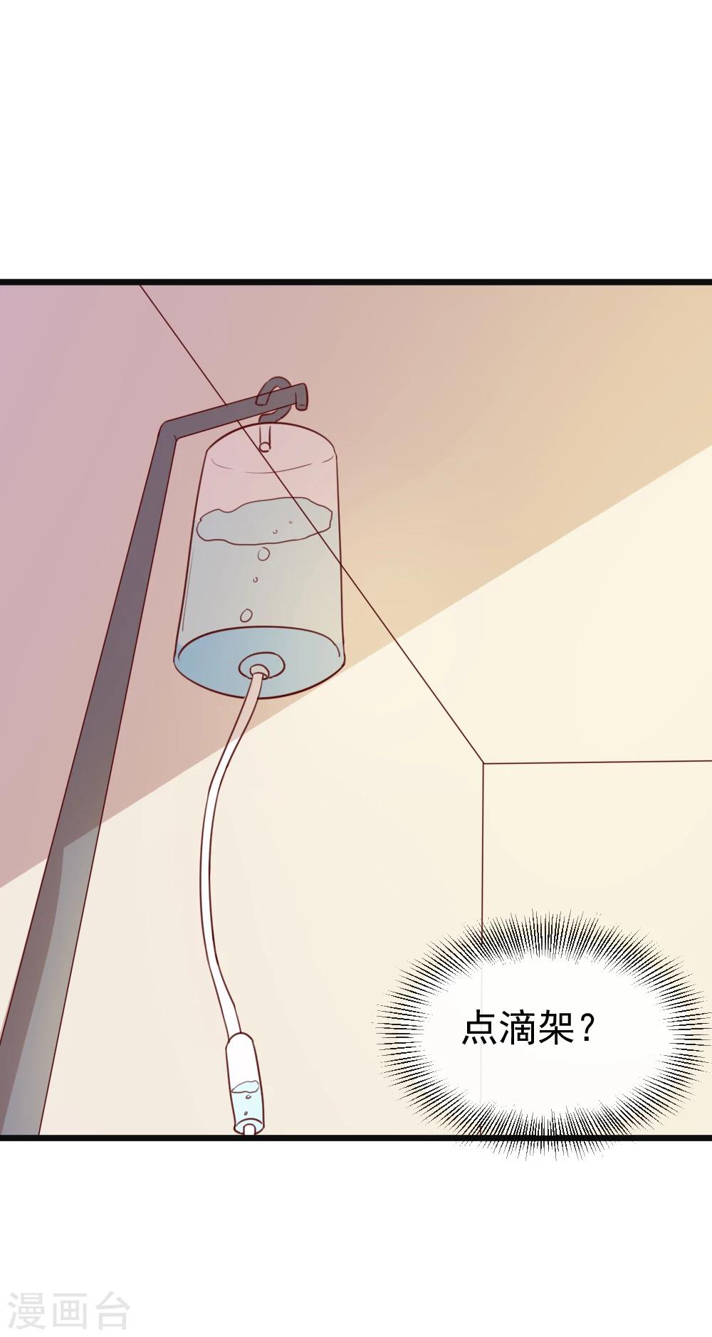 第61话 车祸现场-第63话