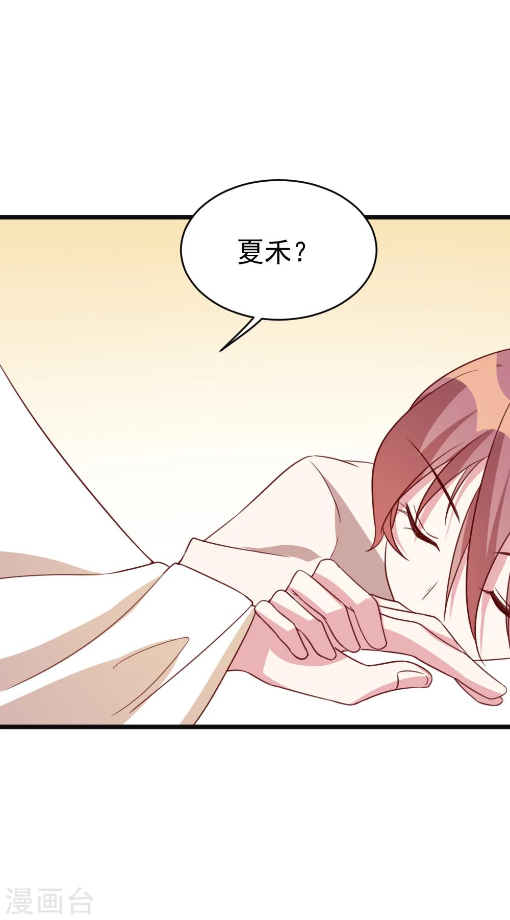 第61话 车祸现场-第63话