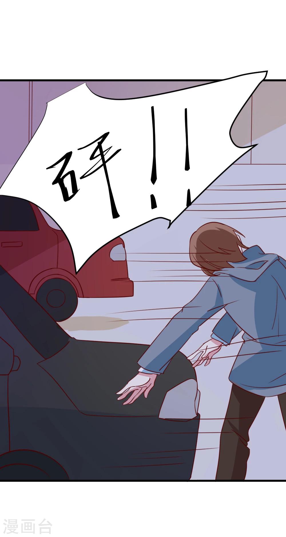 第61话 车祸现场-第63话