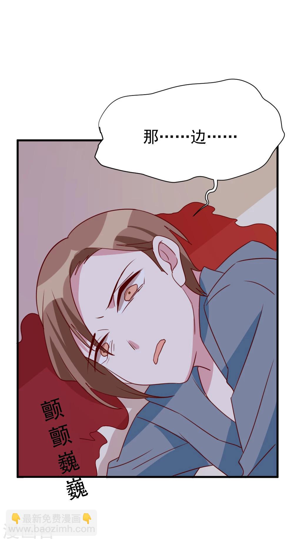 第61话 车祸现场-第63话