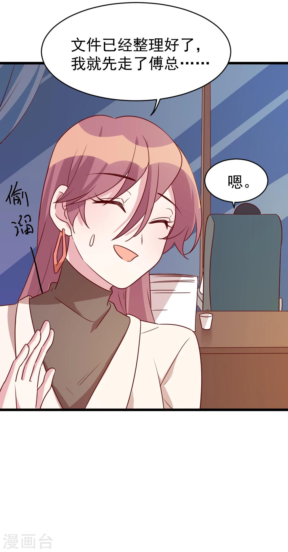 第63话 闭门羹-第65话
