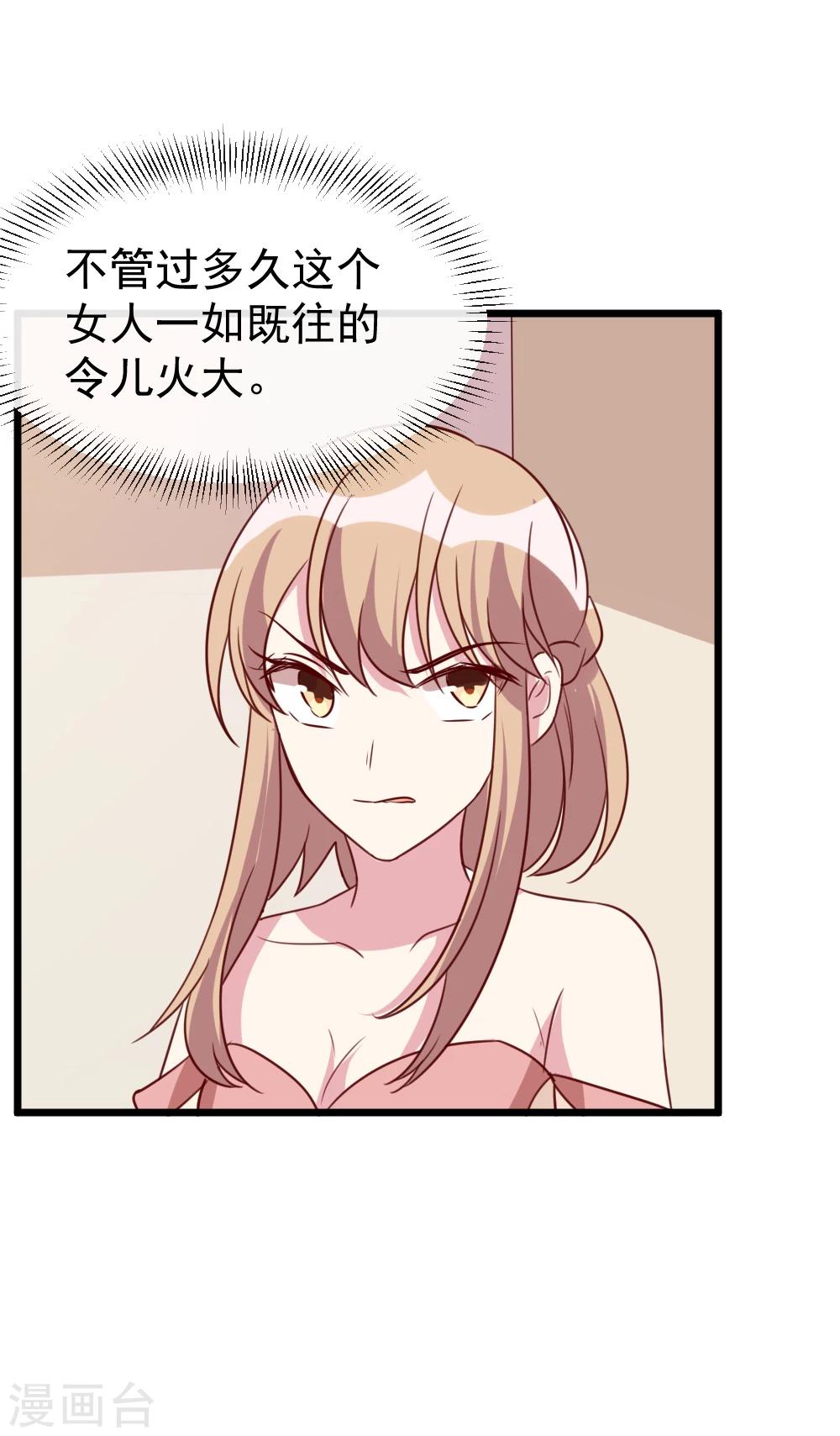 第63话 闭门羹-第65话