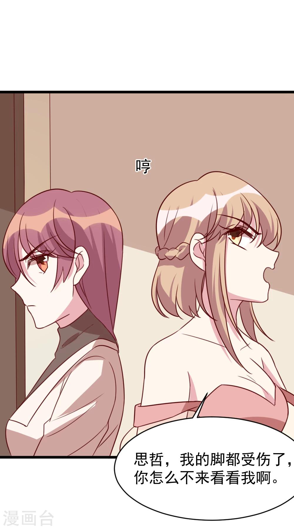 第63话 闭门羹-第65话