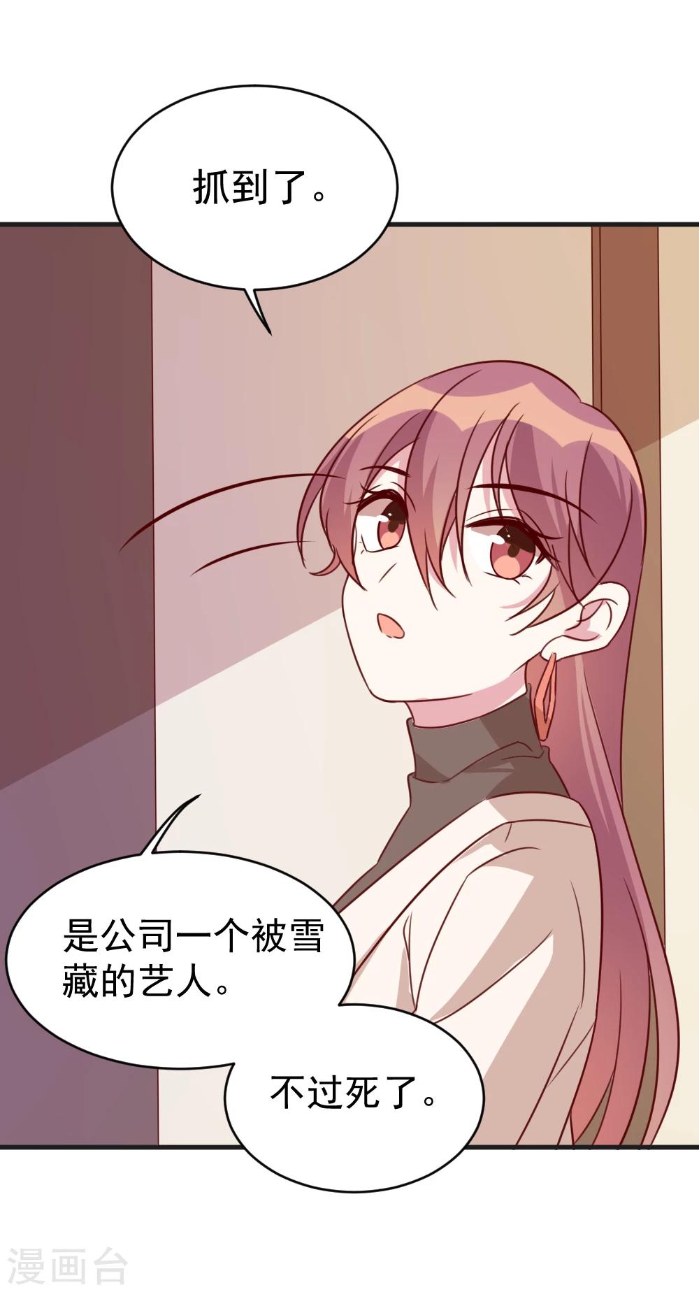 第63话 闭门羹-第65话