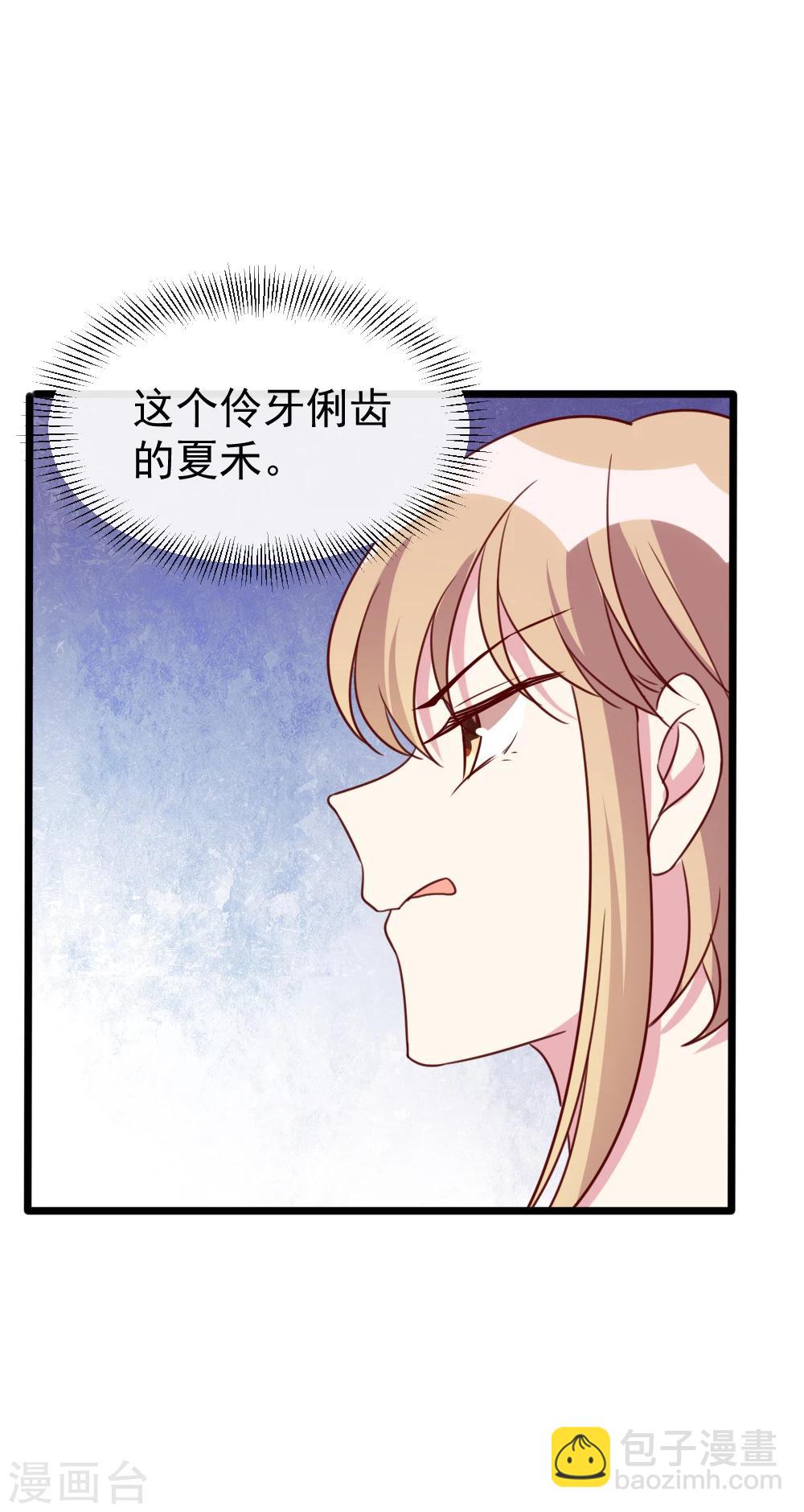 第63话 闭门羹-第65话