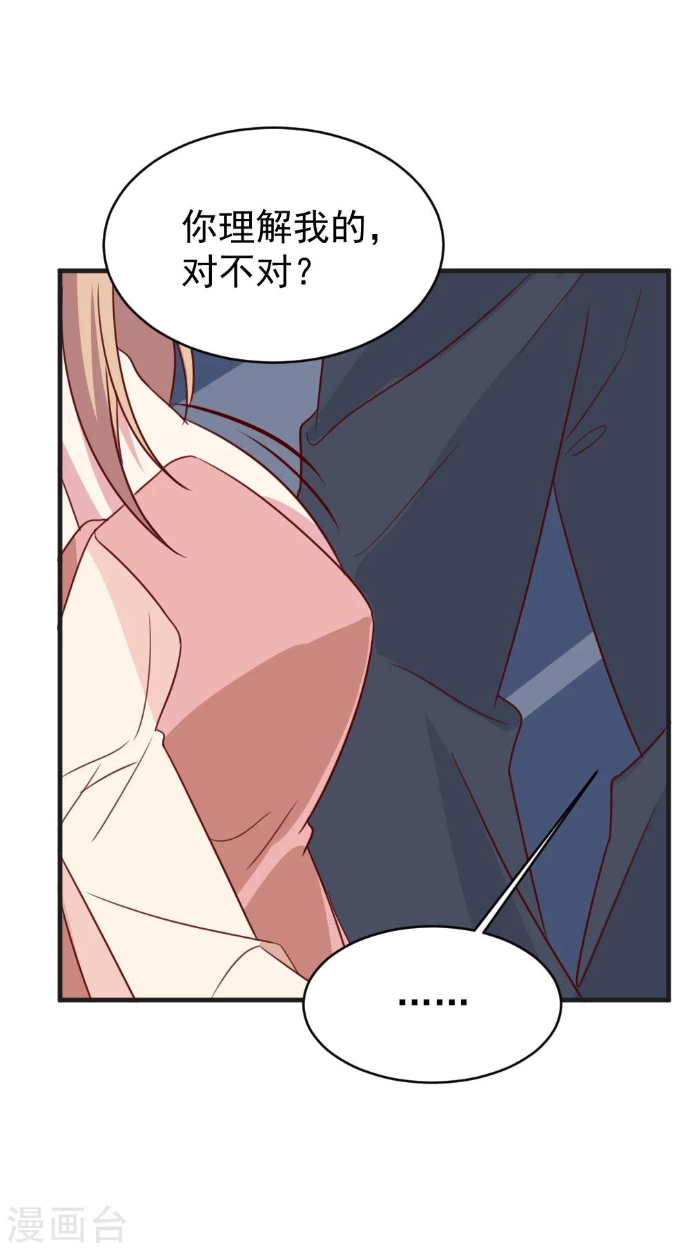 第63话 闭门羹-第65话