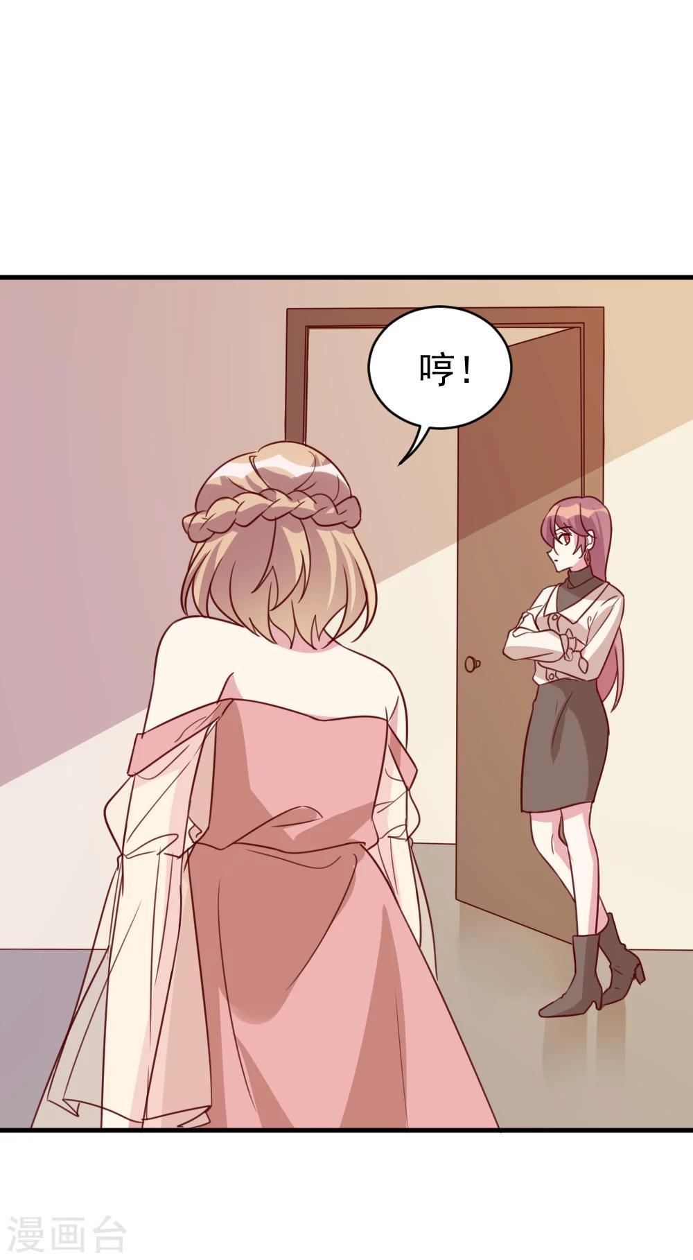 第63话 闭门羹-第65话