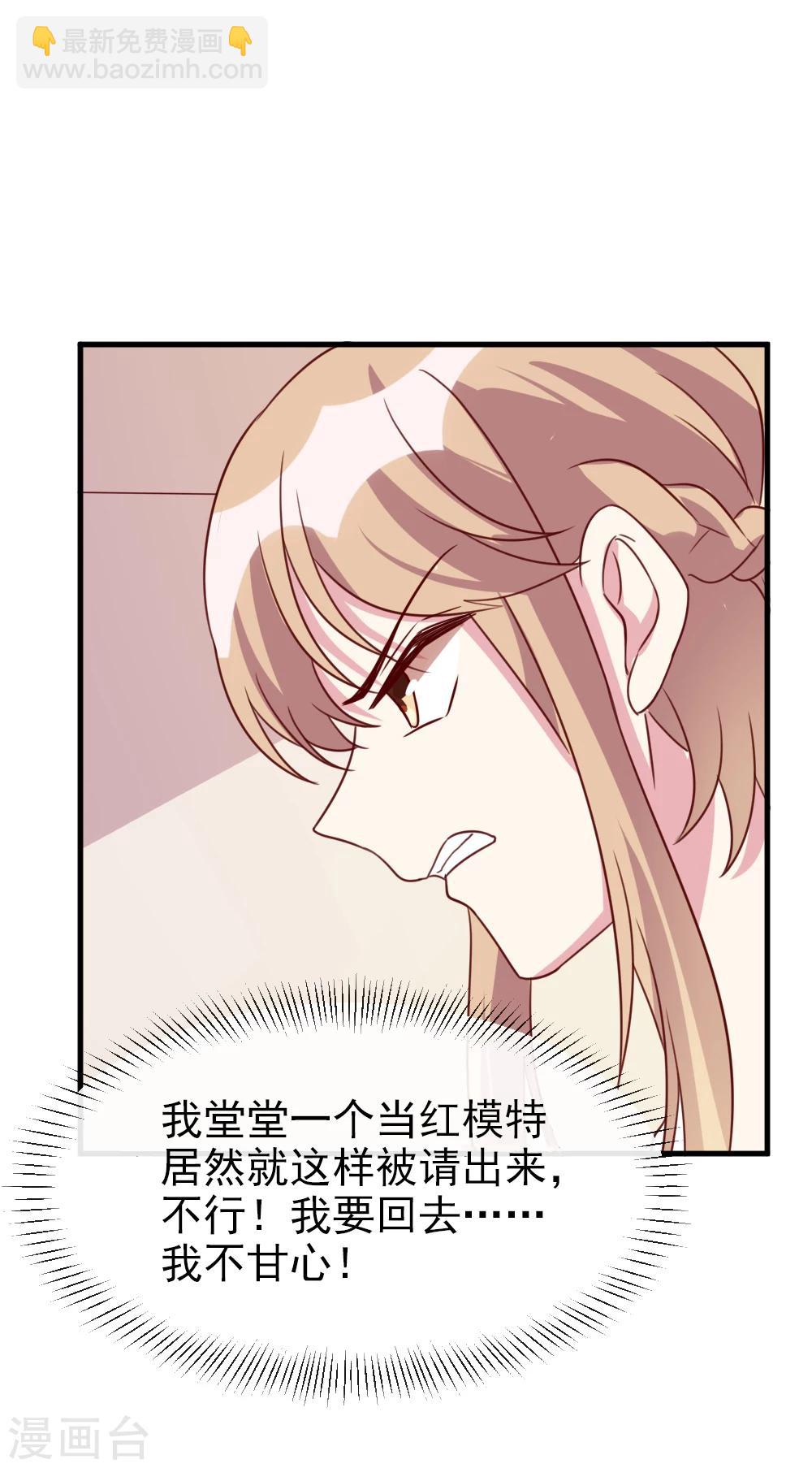 第63话 闭门羹-第65话
