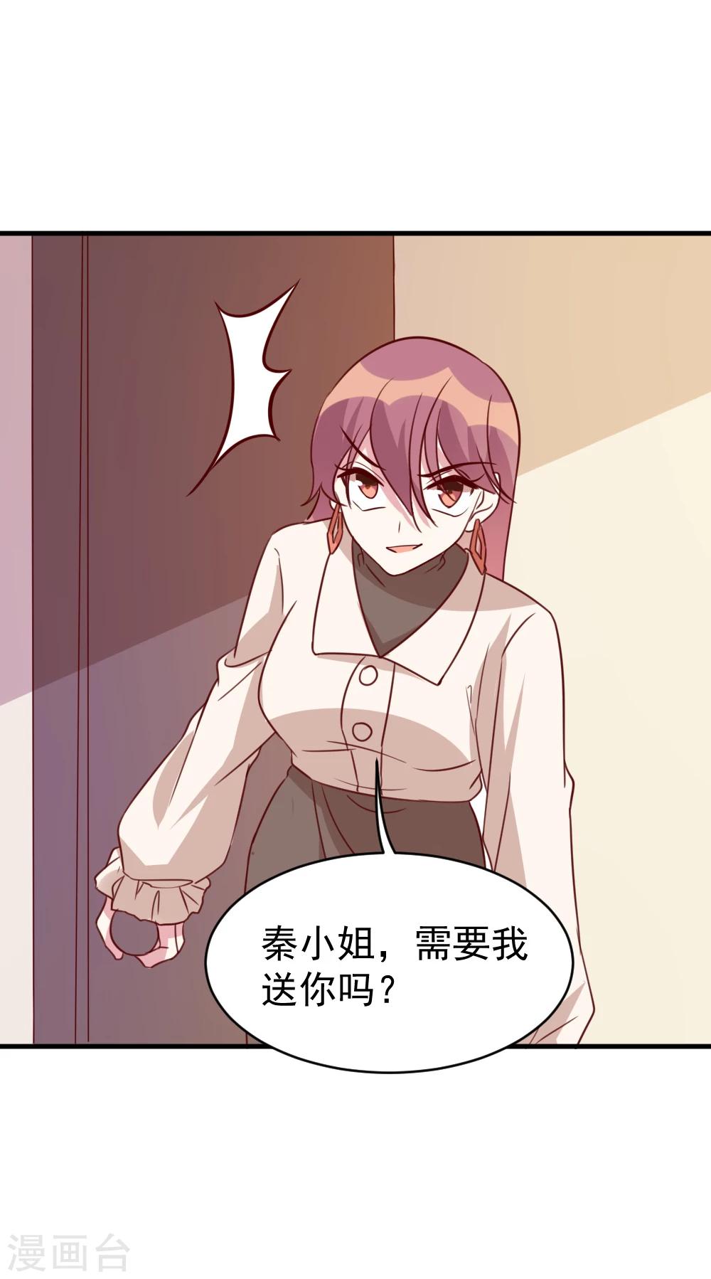 第63话 闭门羹-第65话
