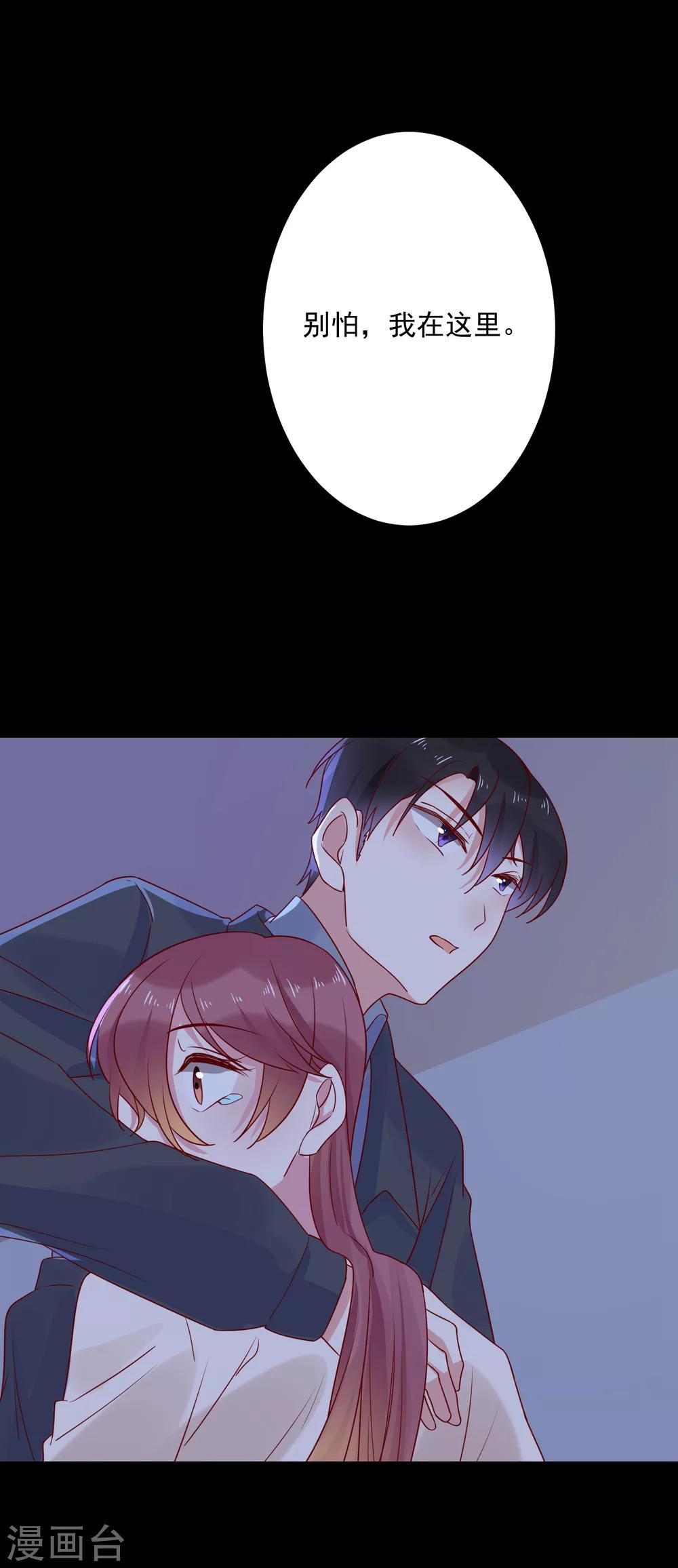 第65话 电梯惊情-第67话