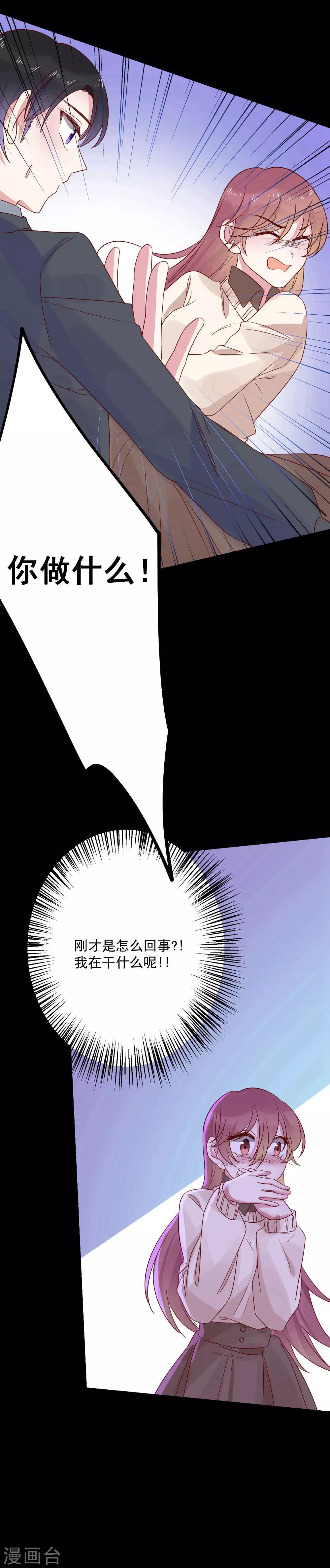 第65话 电梯惊情-第67话