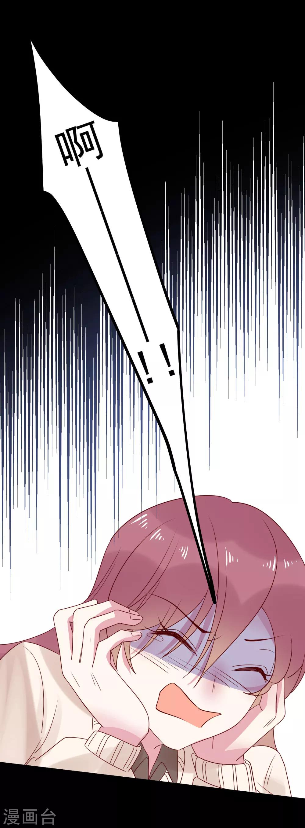 第65话 电梯惊情-第67话