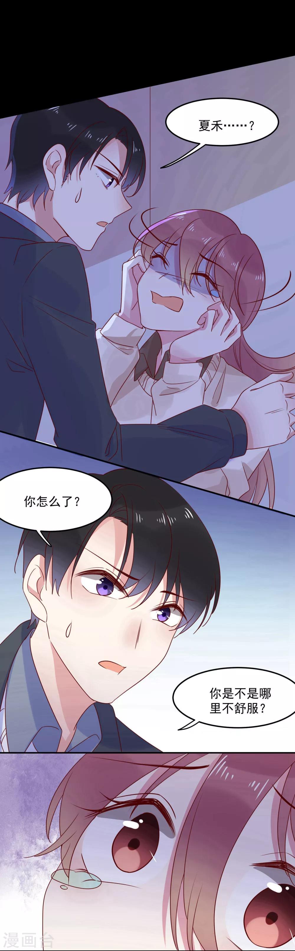 第65话 电梯惊情-第67话