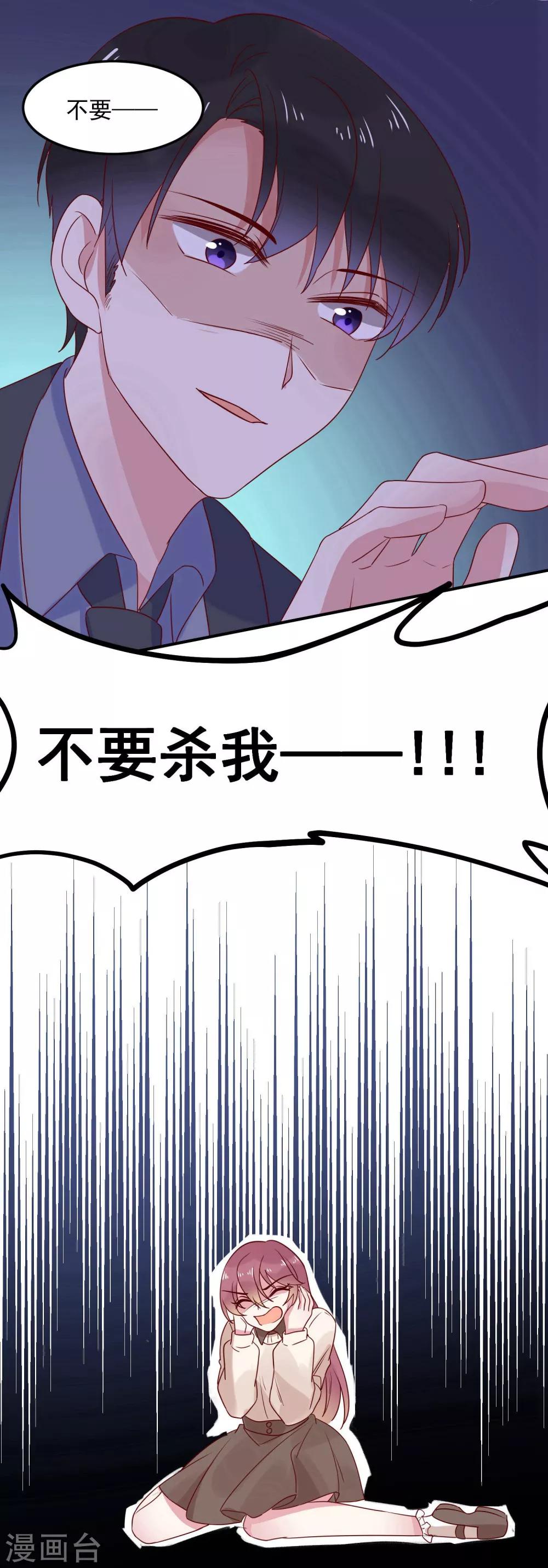 第65话 电梯惊情-第67话