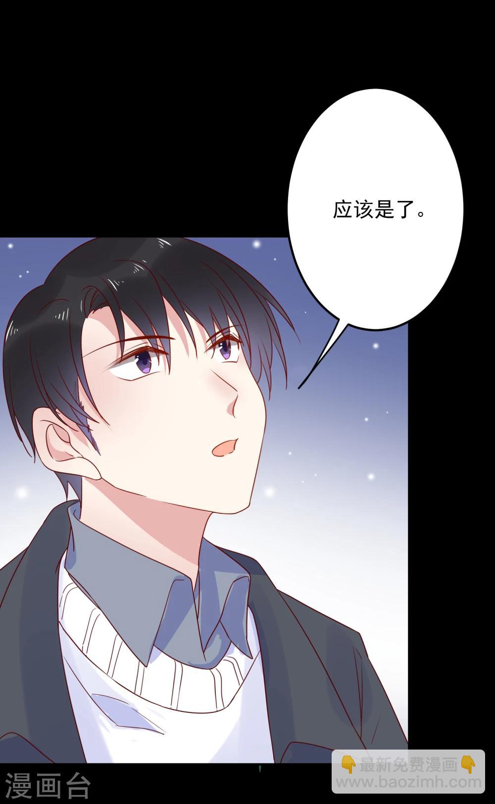 第65话 电梯惊情-第67话