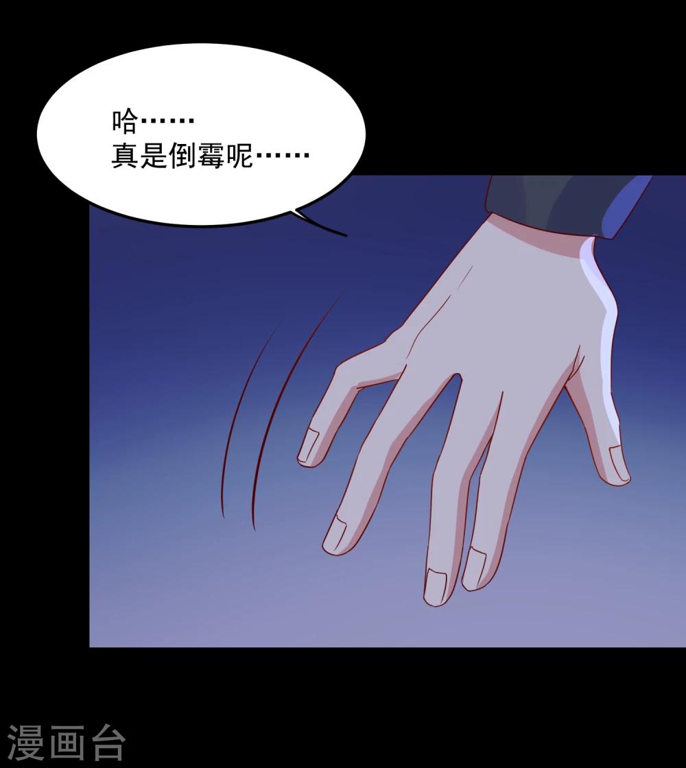 第65话 电梯惊情-第67话