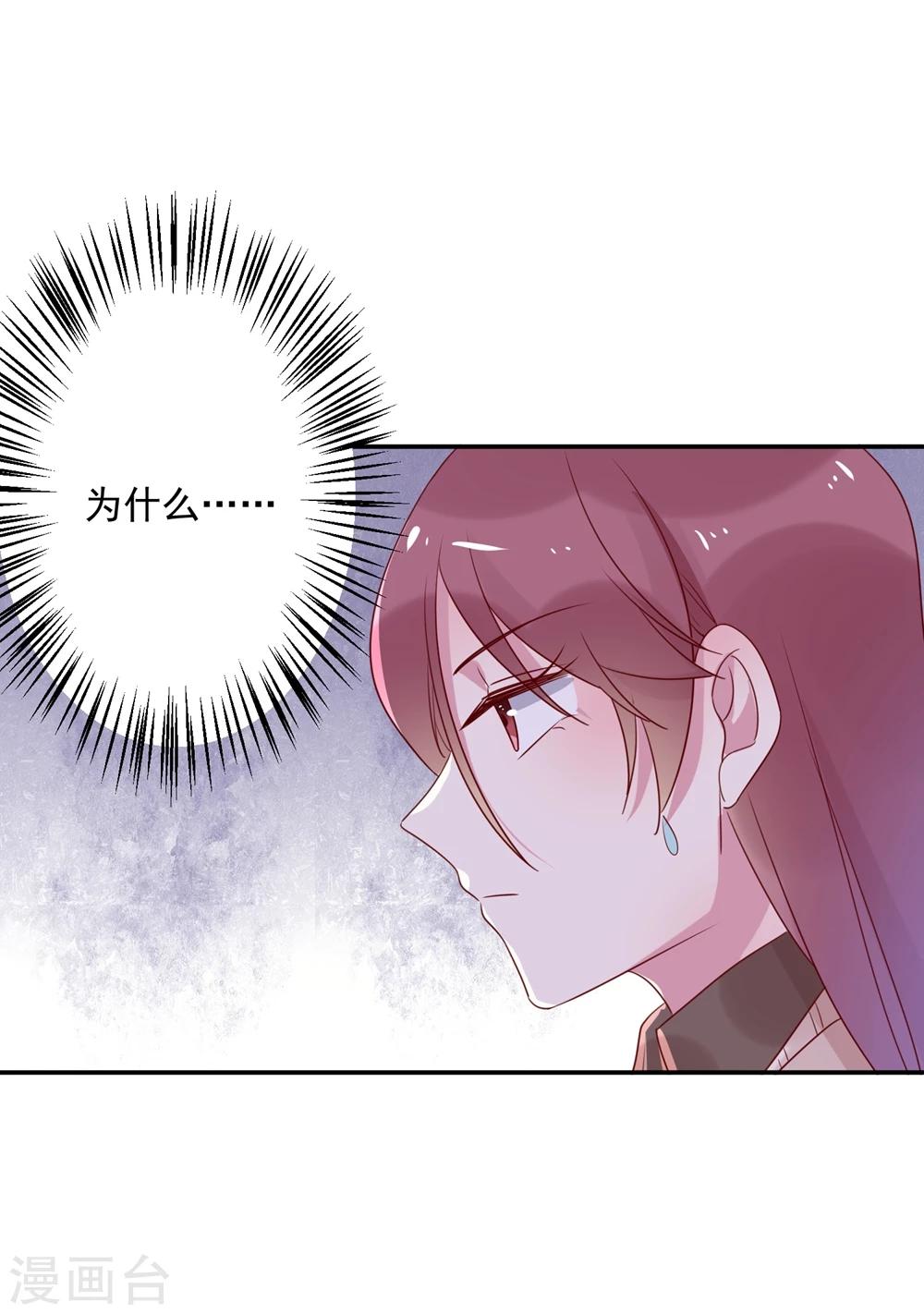 第67话 紧盯你不放-第69话