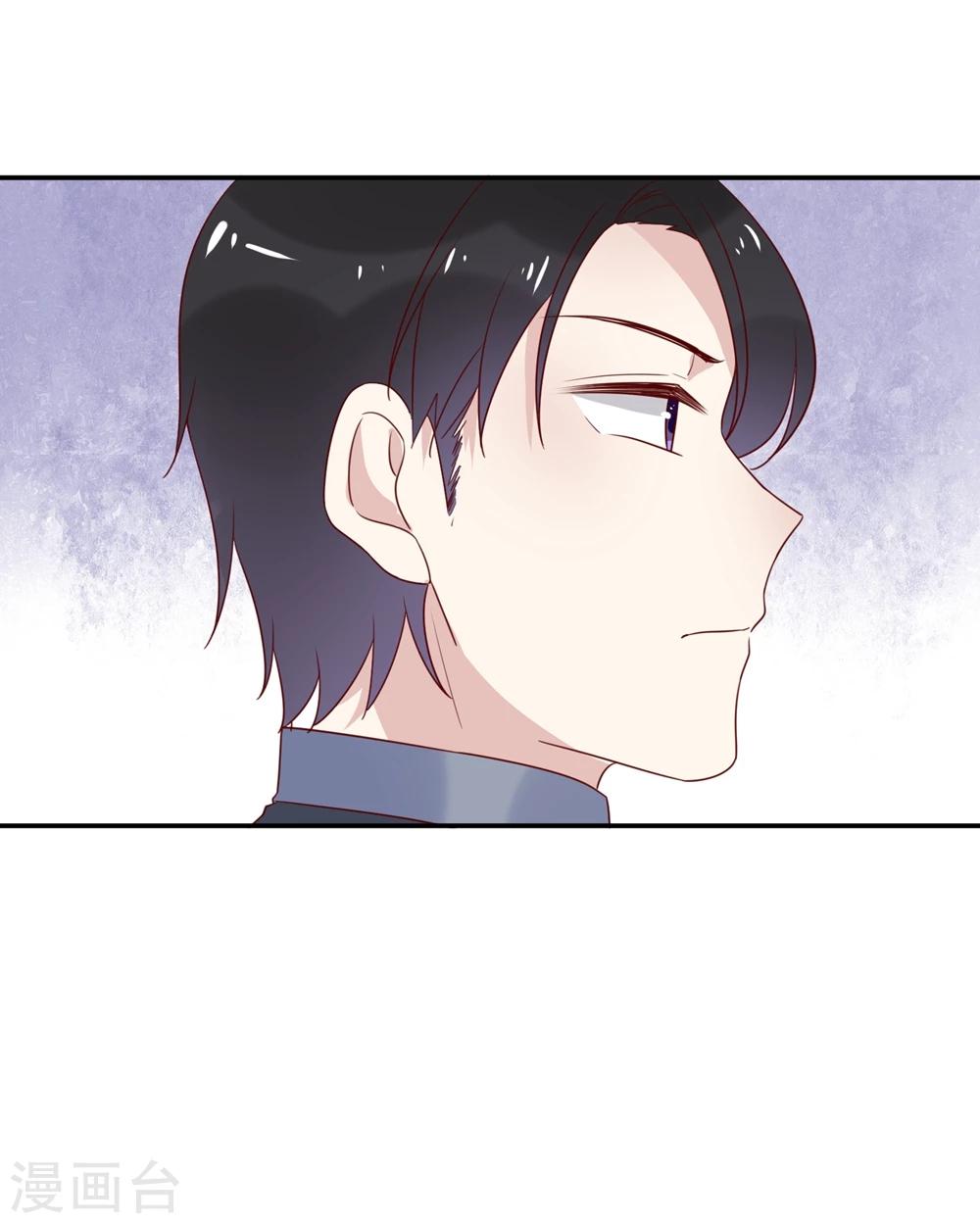 第67话 紧盯你不放-第69话