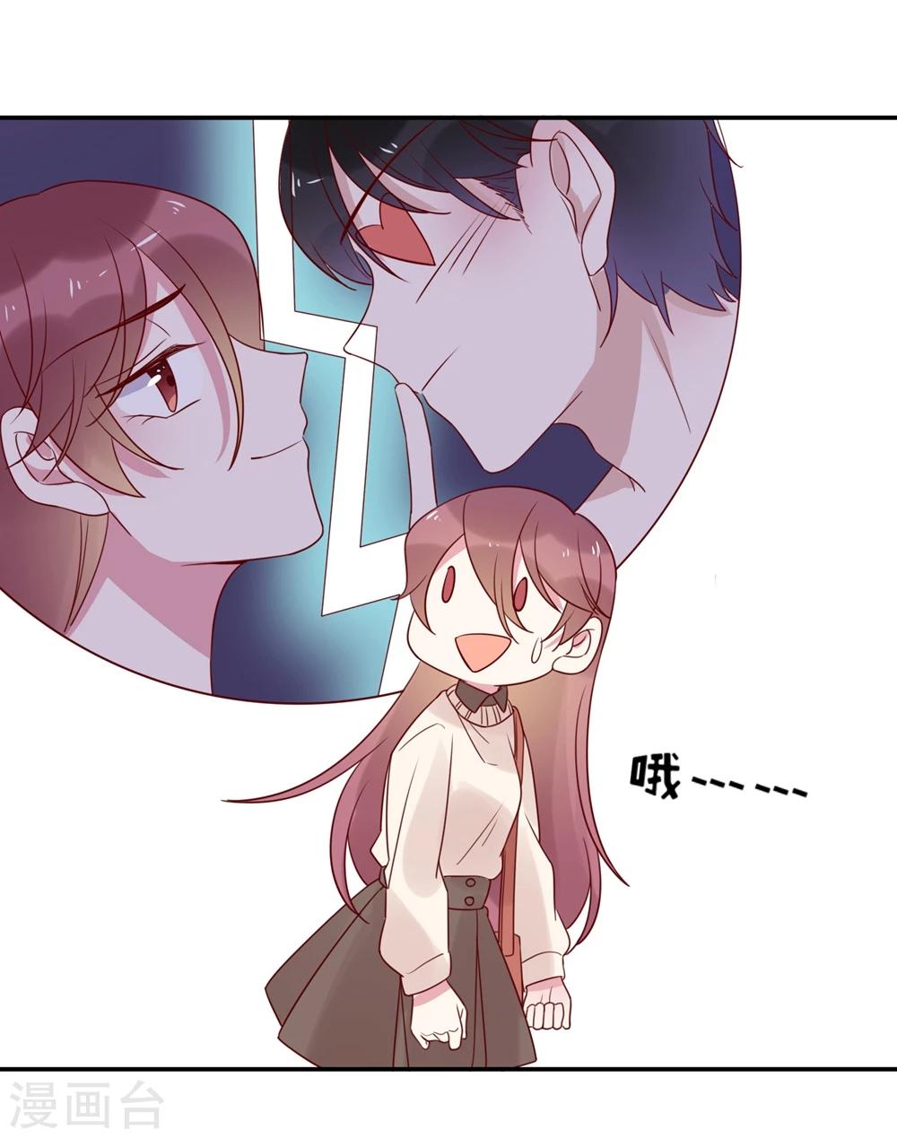 第67话 紧盯你不放-第69话